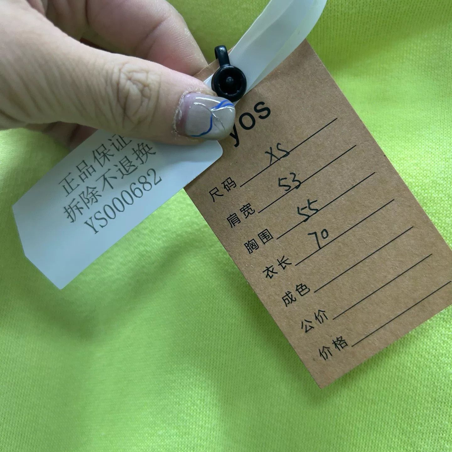 Balenciaga Balenciaga Neon Yellow Hoodie Sweater Size US XS / EU 42 / 0 - 5 Thumbnail