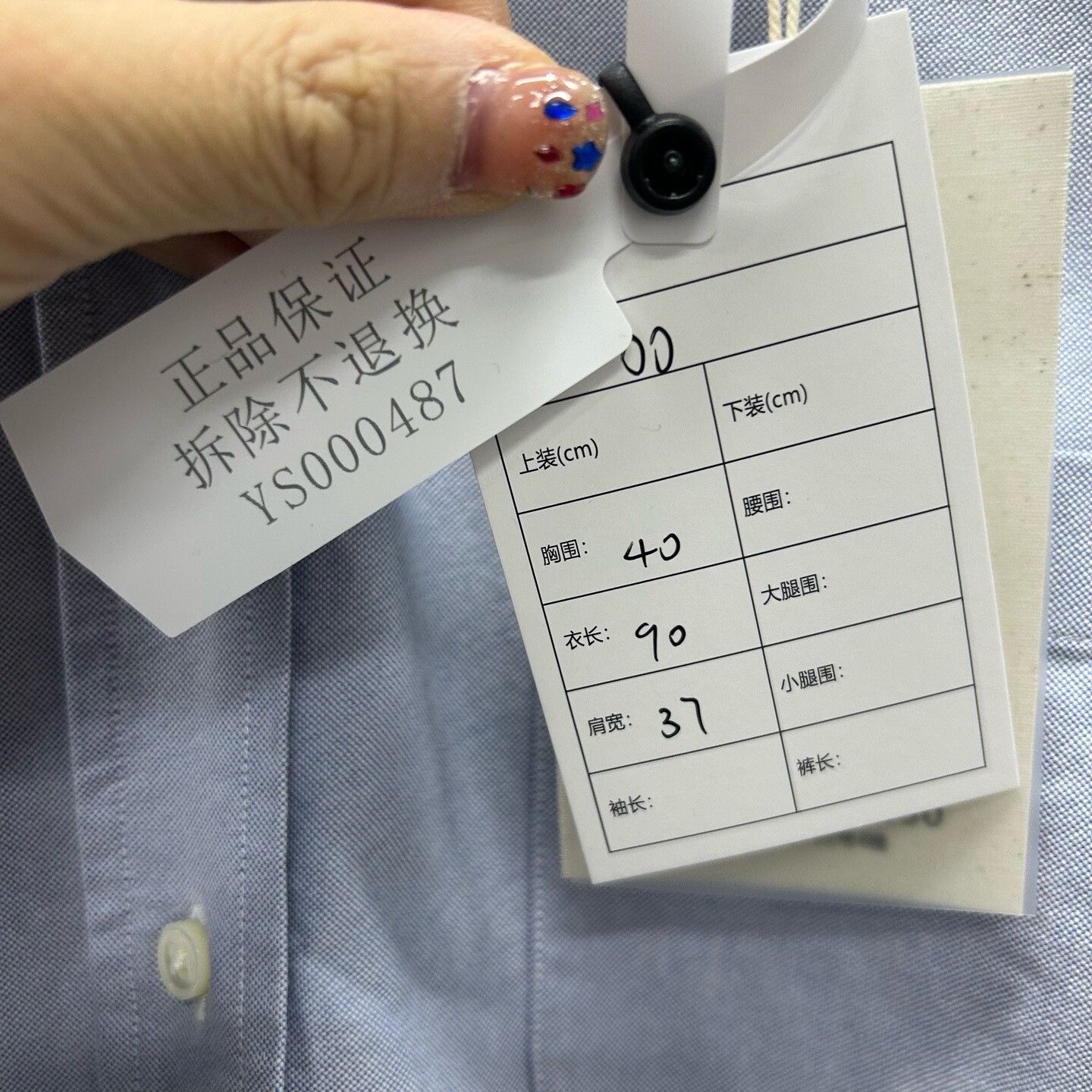 Thom Browne Thom Browne Patchwork Shirt Dress Size XS / US 0-2 / IT 36-38 - 6 Thumbnail