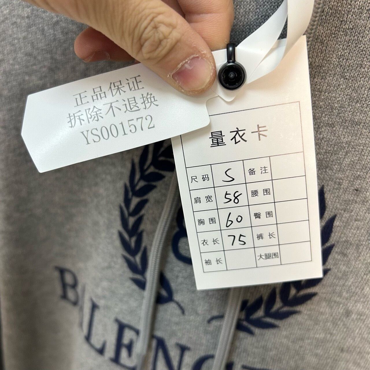 Balenciaga Balenciaga Gray Hoodie Size S Size US S / EU 44-46 / 1 - 5 Thumbnail