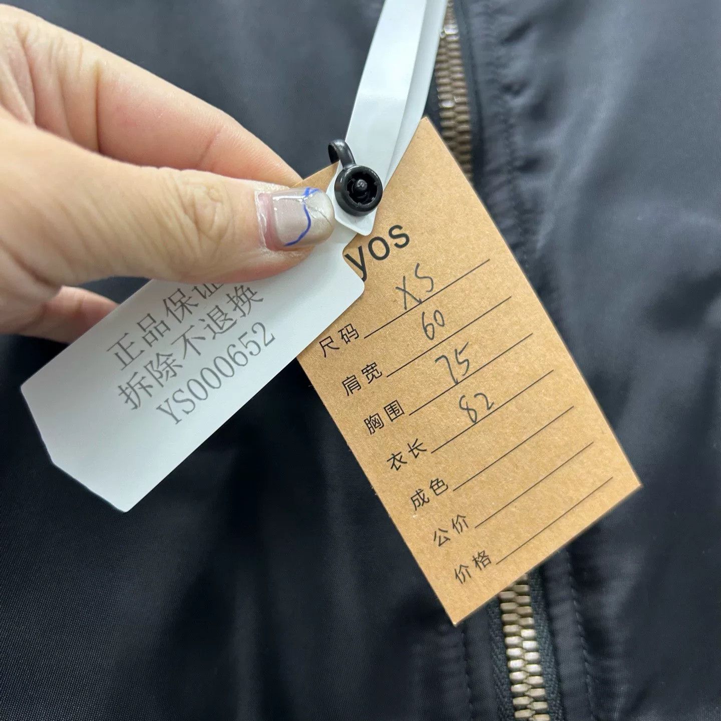 Balenciaga Balenciaga Embroidered Bomber Jacket XS Size XS / US 0-2 / IT 36-38 - 5 Thumbnail