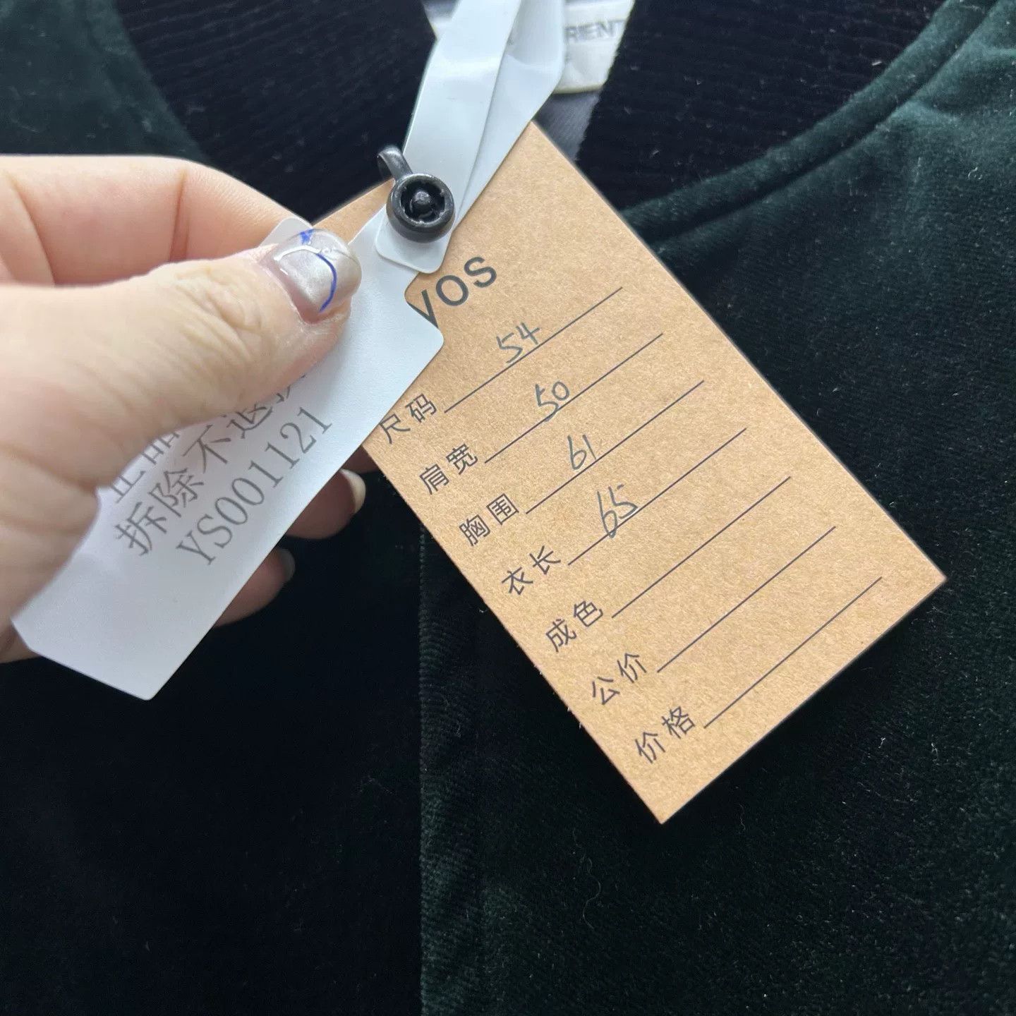 Yves Saint Laurent Saint Laurent Green Cotton Baseball Jacket Size US L / EU 52-54 / 3 - 5 Thumbnail