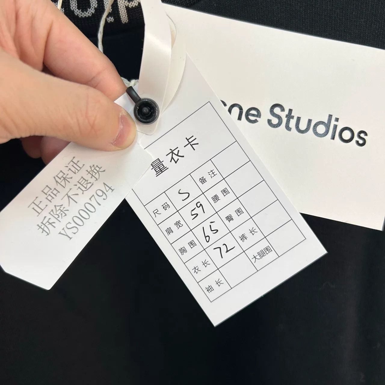 Acne Studios Acne Studios Logo Sweatshirt in Black Size US S / EU 44-46 / 1 - 5 Thumbnail