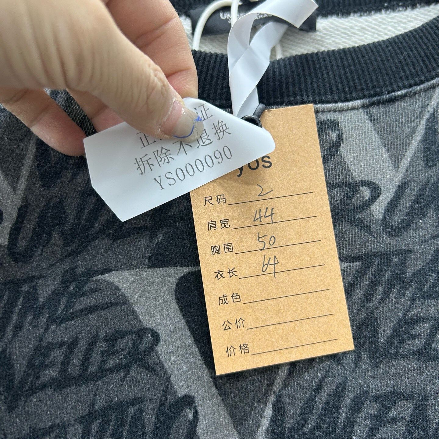 Undercover Undercover Valentino Collaboration Hoodie Size US M / EU 48-50 / 2 - 5 Thumbnail