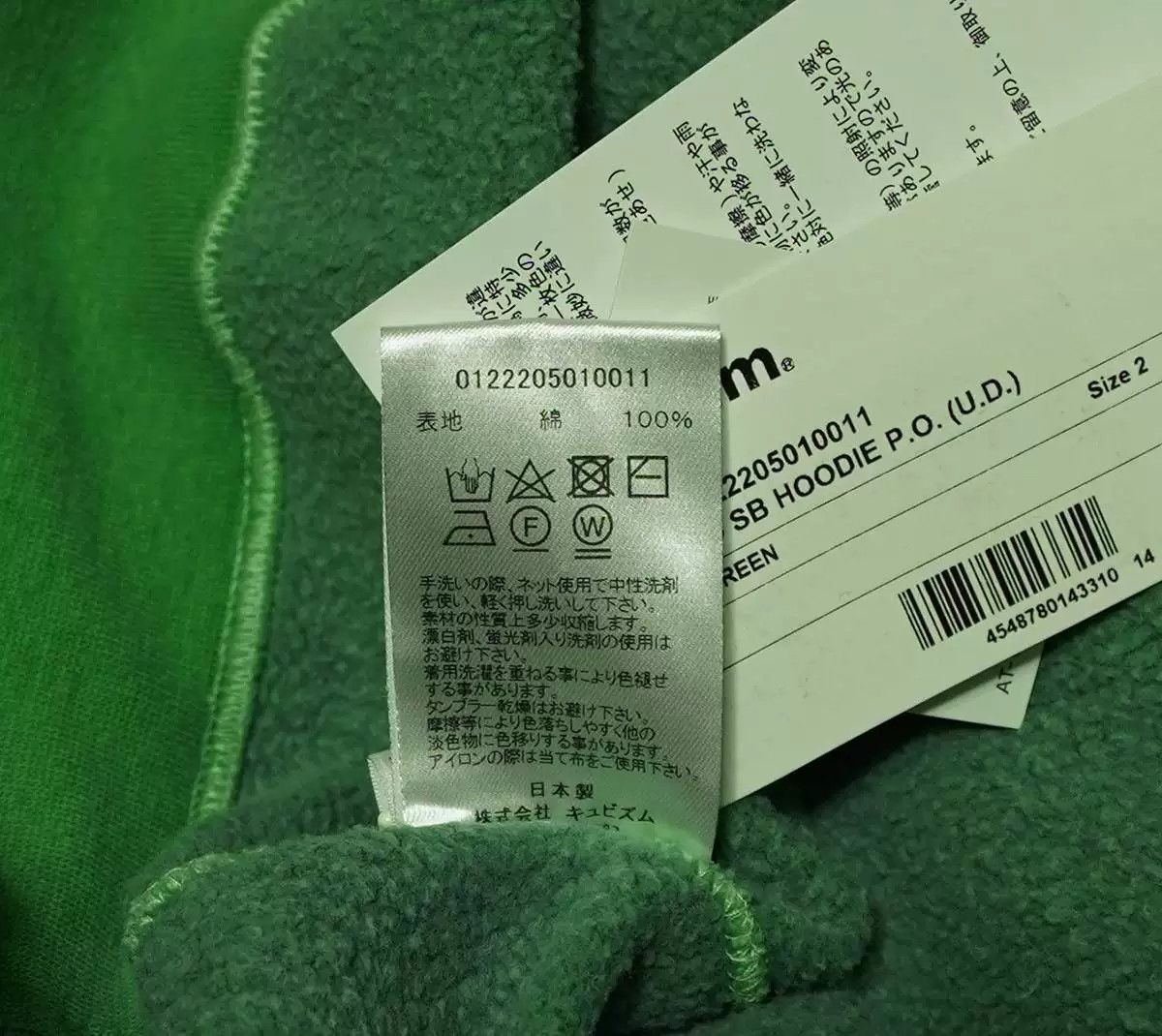 Visvim Visvim Jumbo SB Hoodie Green Size US M / EU 48-50 / 2 - 6 Thumbnail
