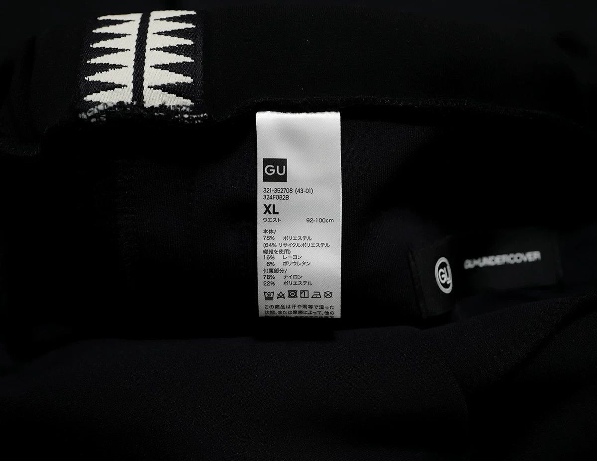 Undercover UNDERCOVER x GU Track Pants Size US 31 - 4 Thumbnail