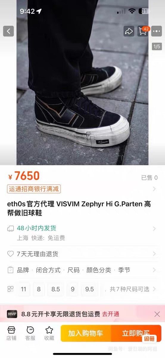 Visvim Visvim Zephyr Hi G.Pattern Sneakers Size US 9.5 / EU 42-43 - 8 Thumbnail