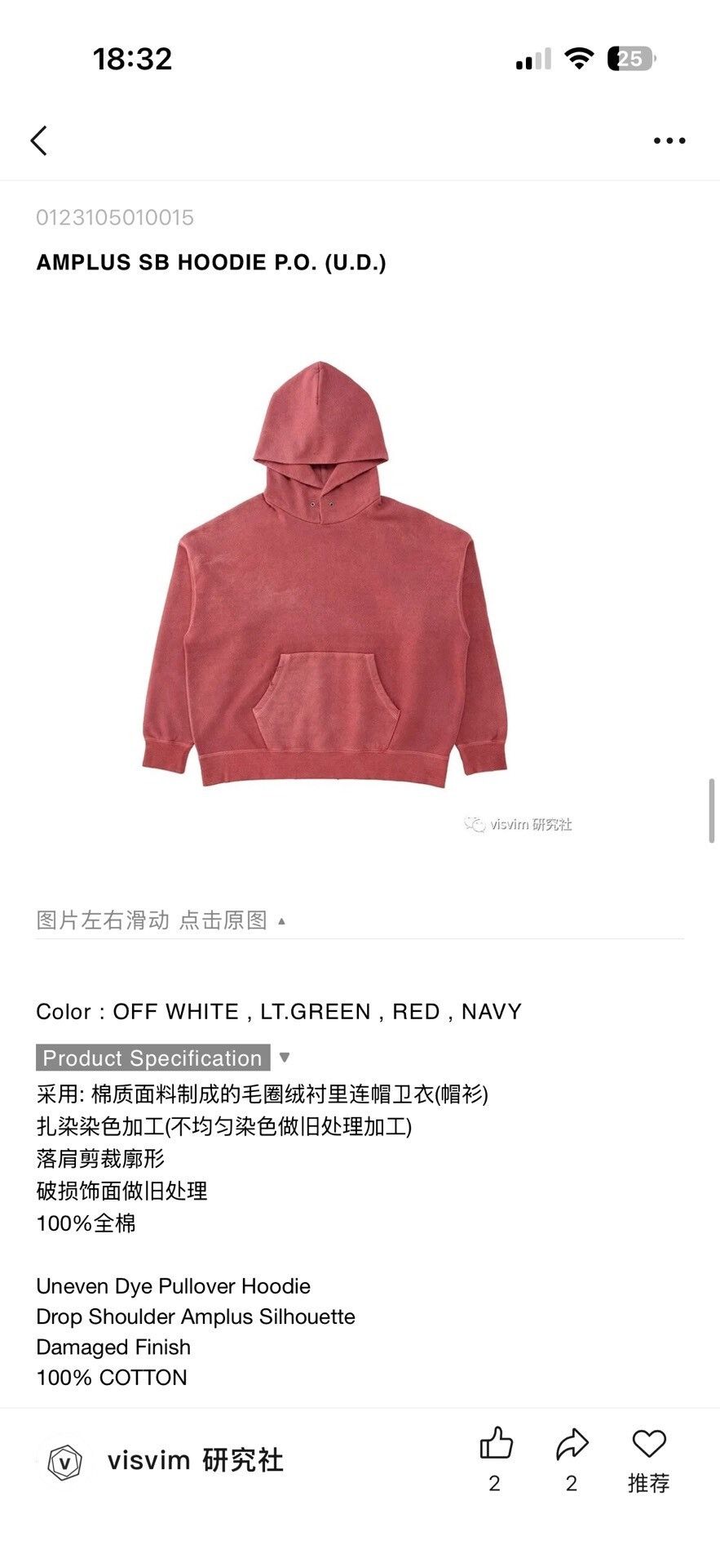 Visvim Visvim Amplus SB Hoodie for Spring 2023 Size US L / EU 52-54 / 3 - 4 Thumbnail