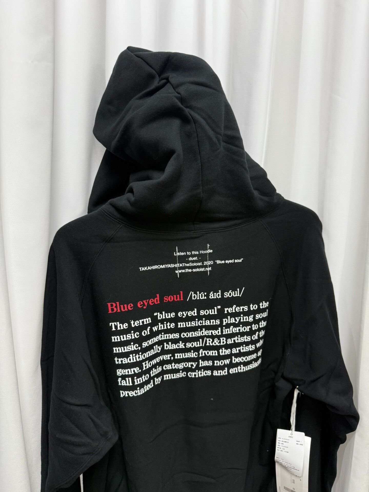 Comme des Garcons Black Soloist Hoodie with Embroidery Size US M / EU 48-50 / 2 - 6 Thumbnail
