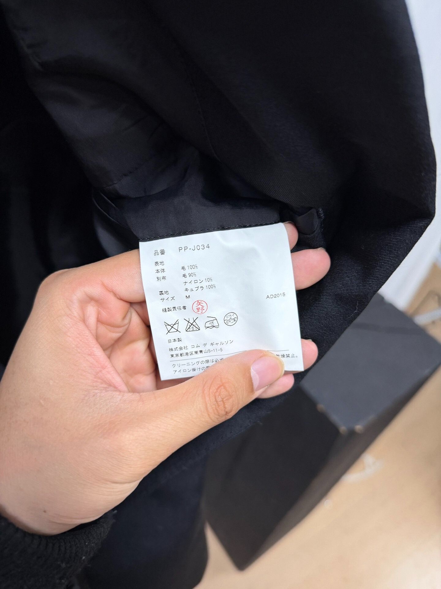 Comme des Garcons Comme des Garcons Spiral Structure Blazer Size US M / EU 48-50 / 2 - 7 Thumbnail