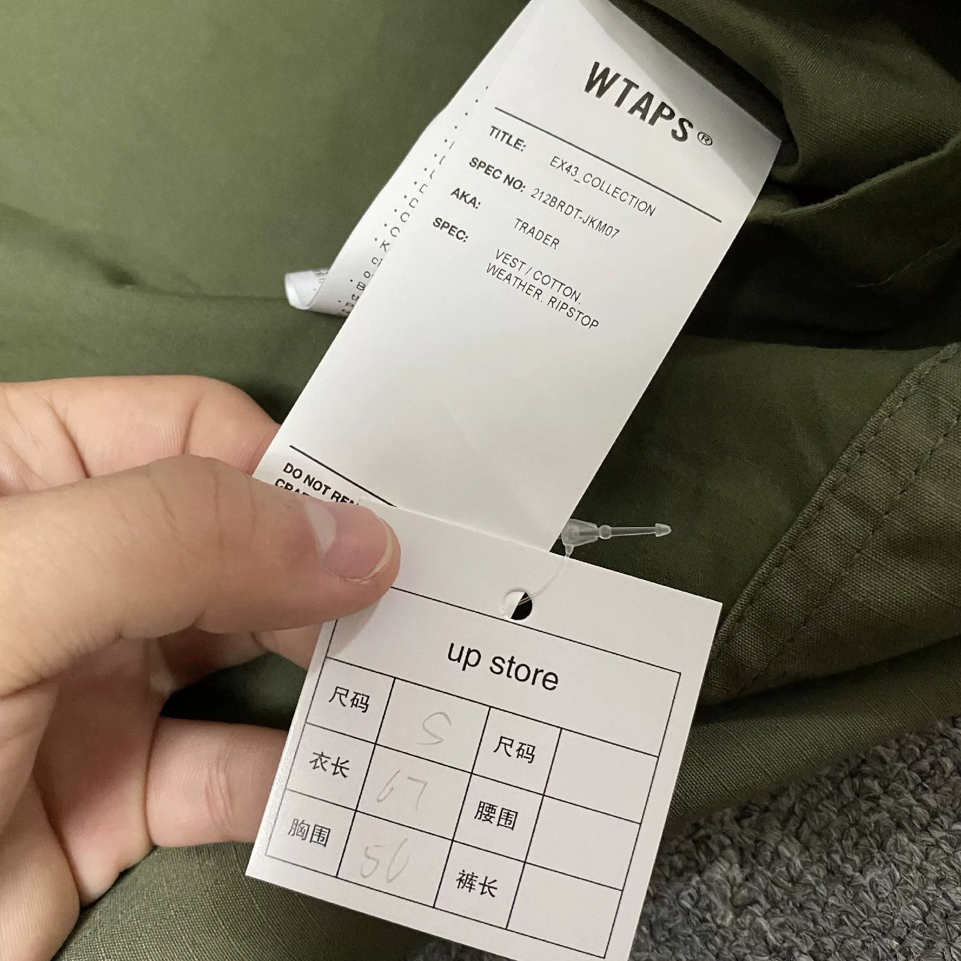 Wtaps WTAPS 21AW TRADER Vest with Hood Size US S / EU 44-46 / 1 - 4 Thumbnail