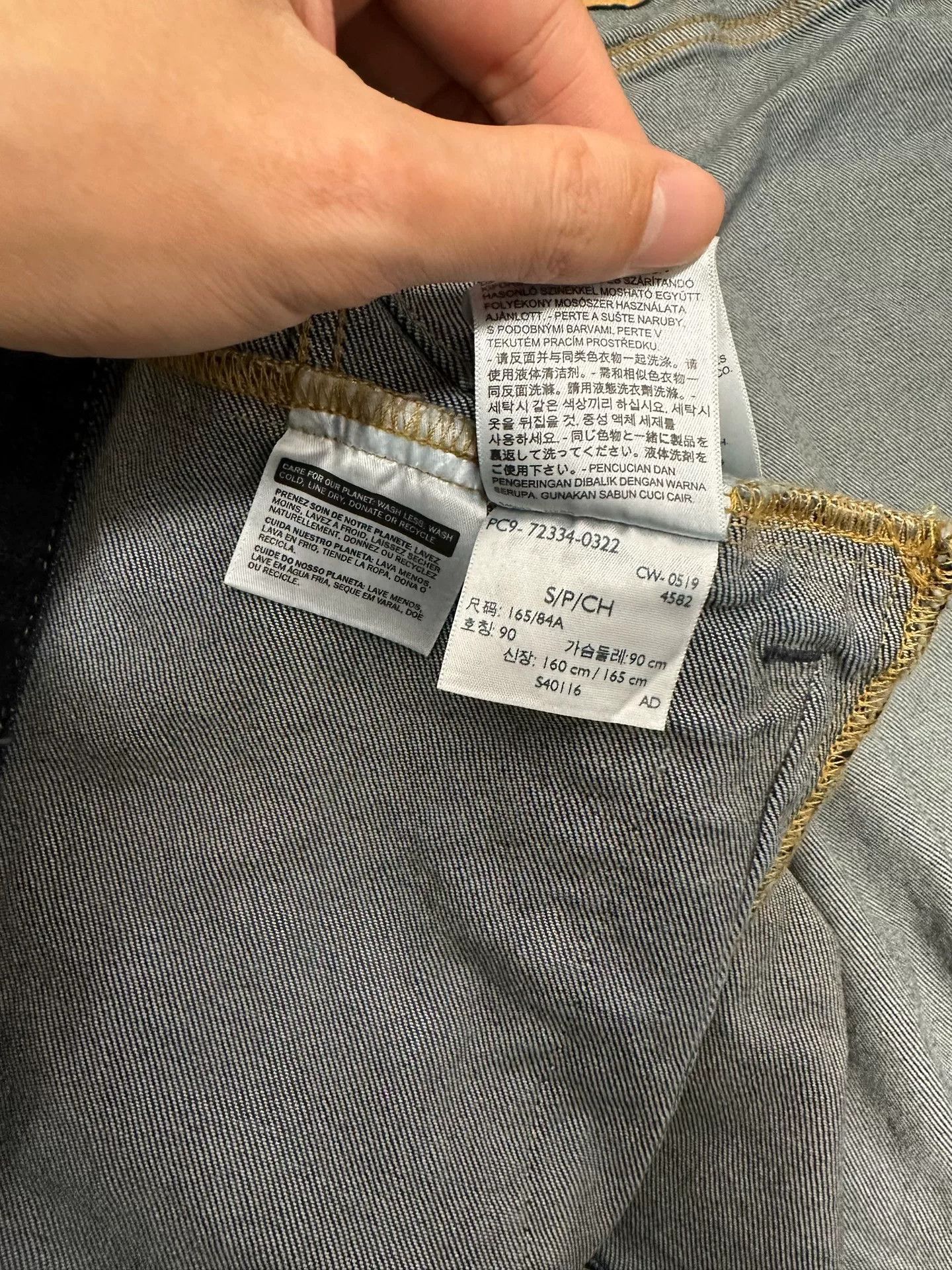 Levi's Levi's x The Handmaid's Tale Jacket Size US S / EU 44-46 / 1 - 6 Thumbnail