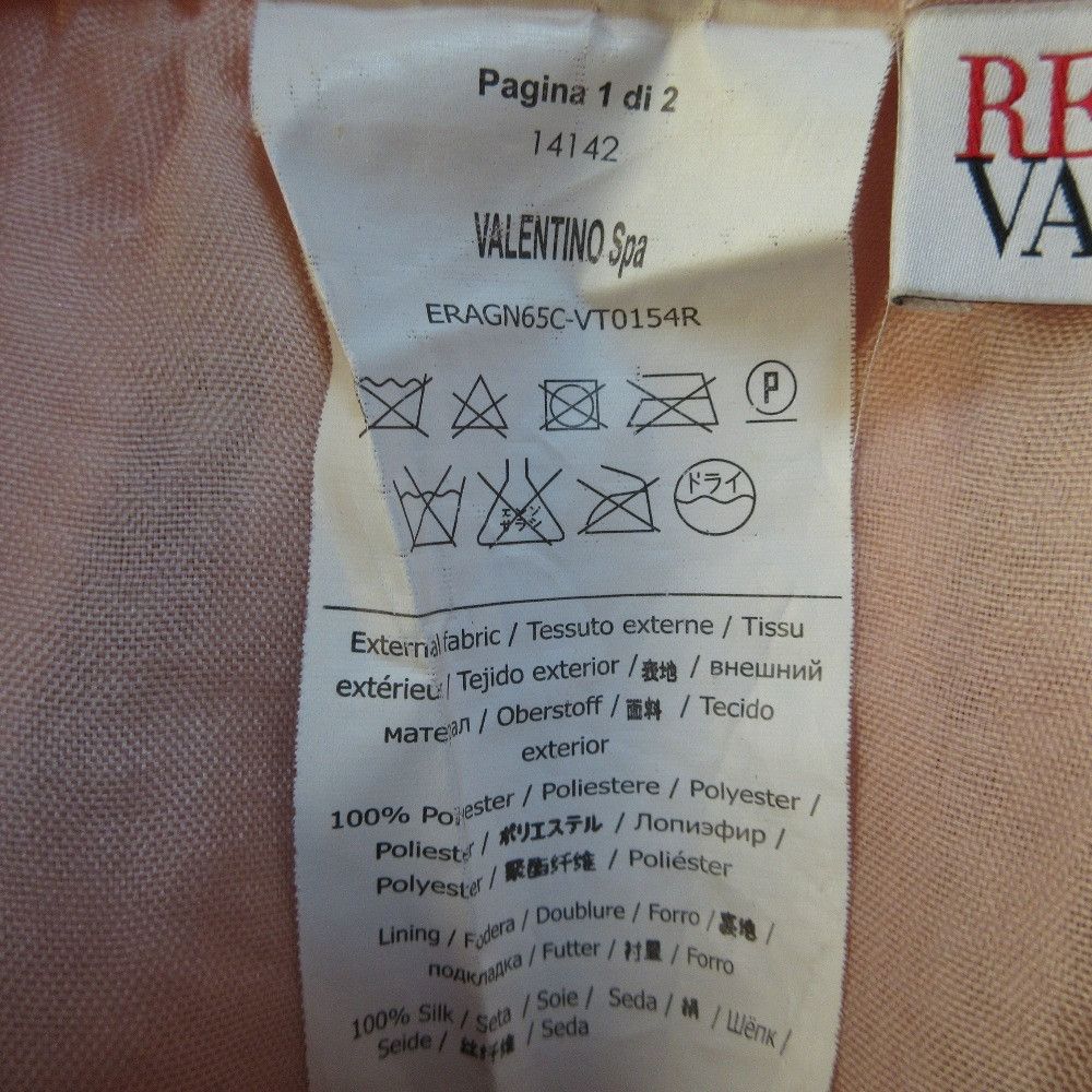 Valentino Valentino RED VALENTINO Embroidery Tulle Skirt Textile Skirts DUTY FREE for USA Size ONE SIZE - 5 Thumbnail