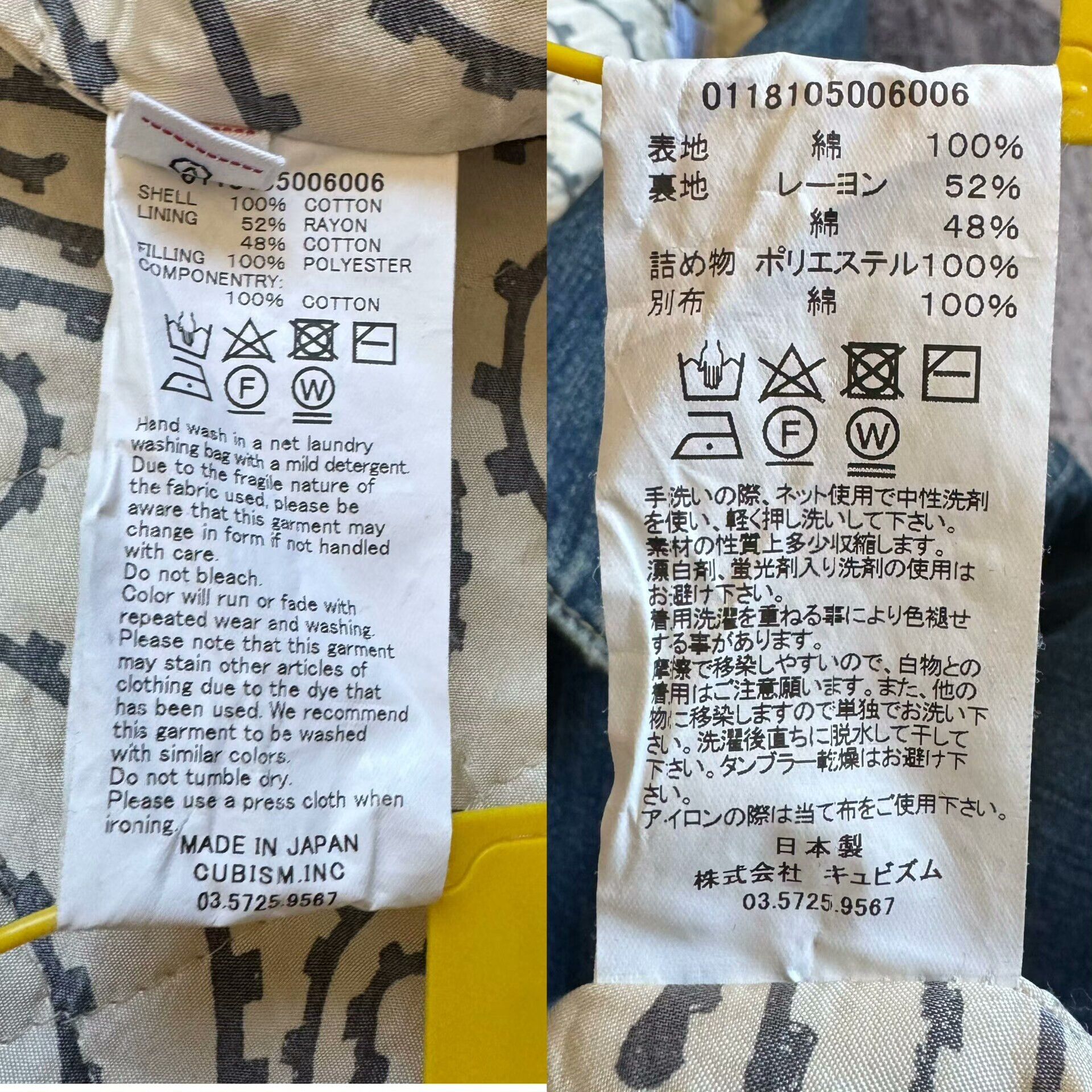 Visvim VISVIM SS Outland Jacket for Sale Size US M / EU 48-50 / 2 - 9 Thumbnail