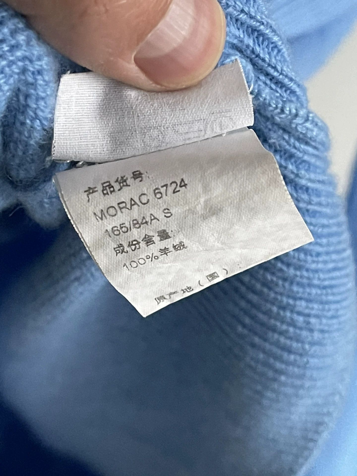 Dries Van Noten Cashmere Blue Sweater by Dries Van Noten Size S / US 4 / IT 40 - 6 Thumbnail