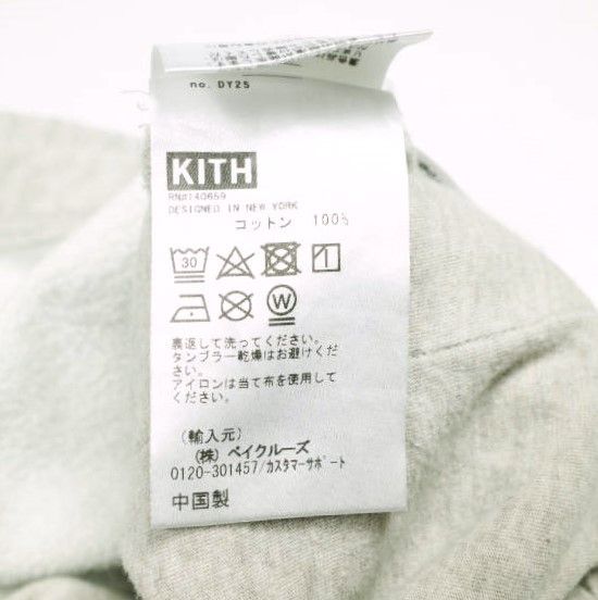 Other Other KITH NYC Nelson Sweatpant Cotton Sweatpant Textile Bottoms 23030060000640 DUTY FREE for USA Size ONE SIZE - 7 Thumbnail