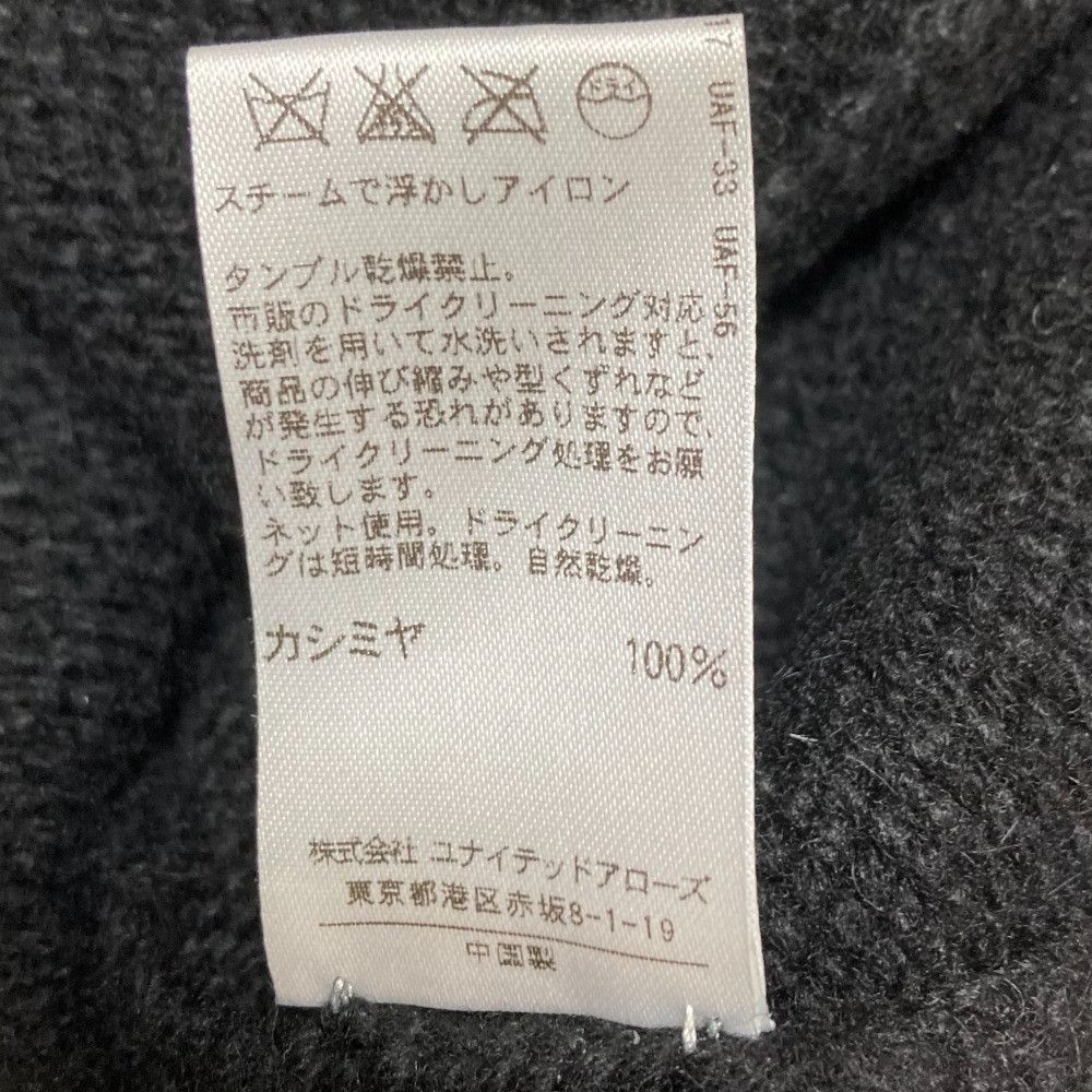 Other Other Drawer Cashmere Knit Cardigan Textile Tops DUTY FREE for USA Size ONE SIZE - 8 Thumbnail