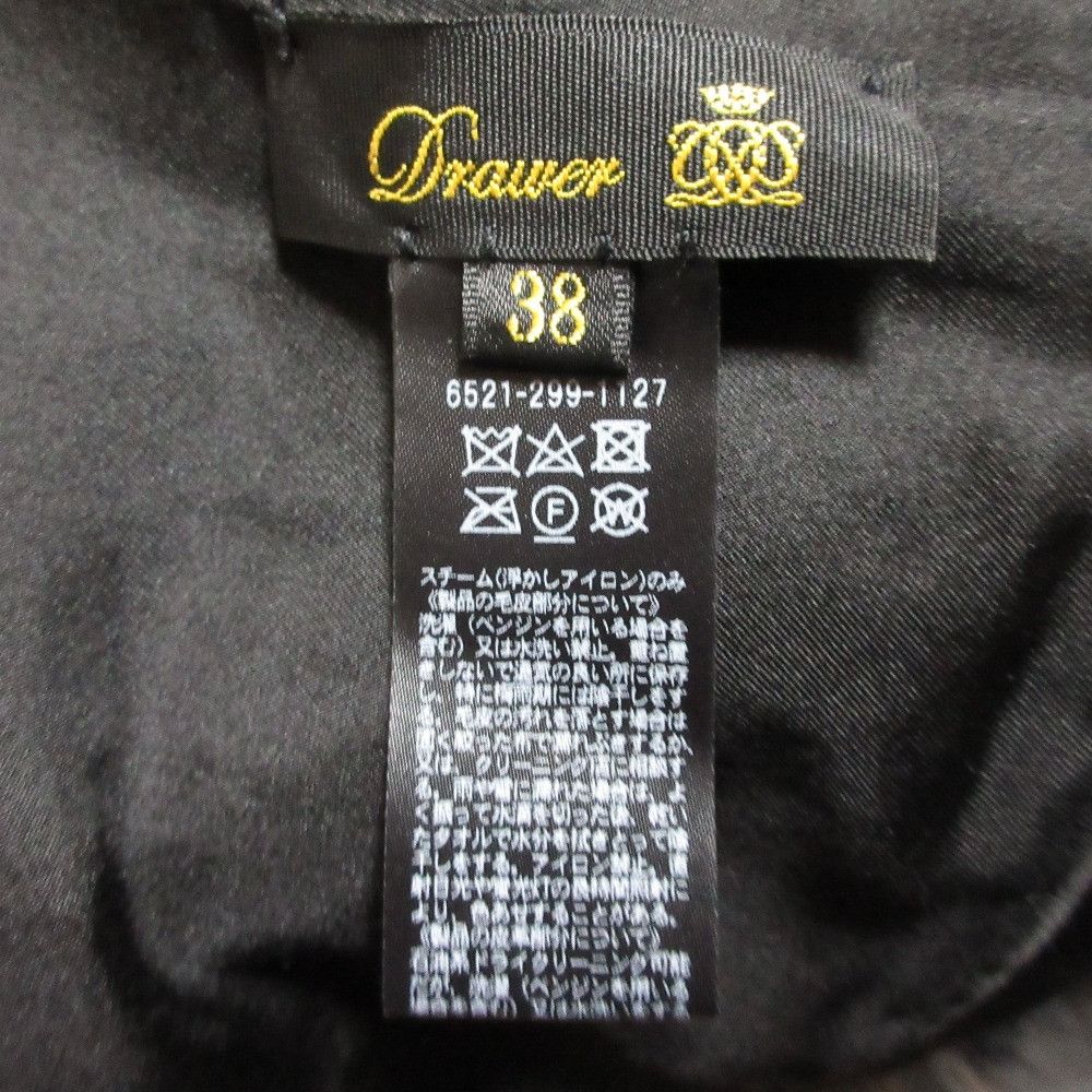 Other Other Drawer Fox Fur Tweed Stripe Vest Fur Tops 6521-299-1127 DUTY FREE for USA Size ONE SIZE - 4 Thumbnail