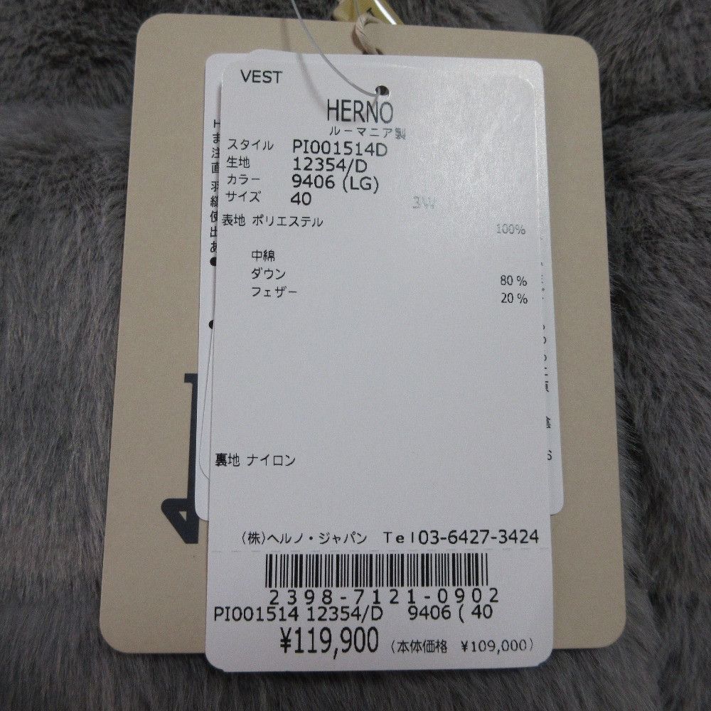 Other Other Herno Eco Fur Down Vest Fur Outerwear PI001514D DUTY FREE for USA Size ONE SIZE - 7 Thumbnail
