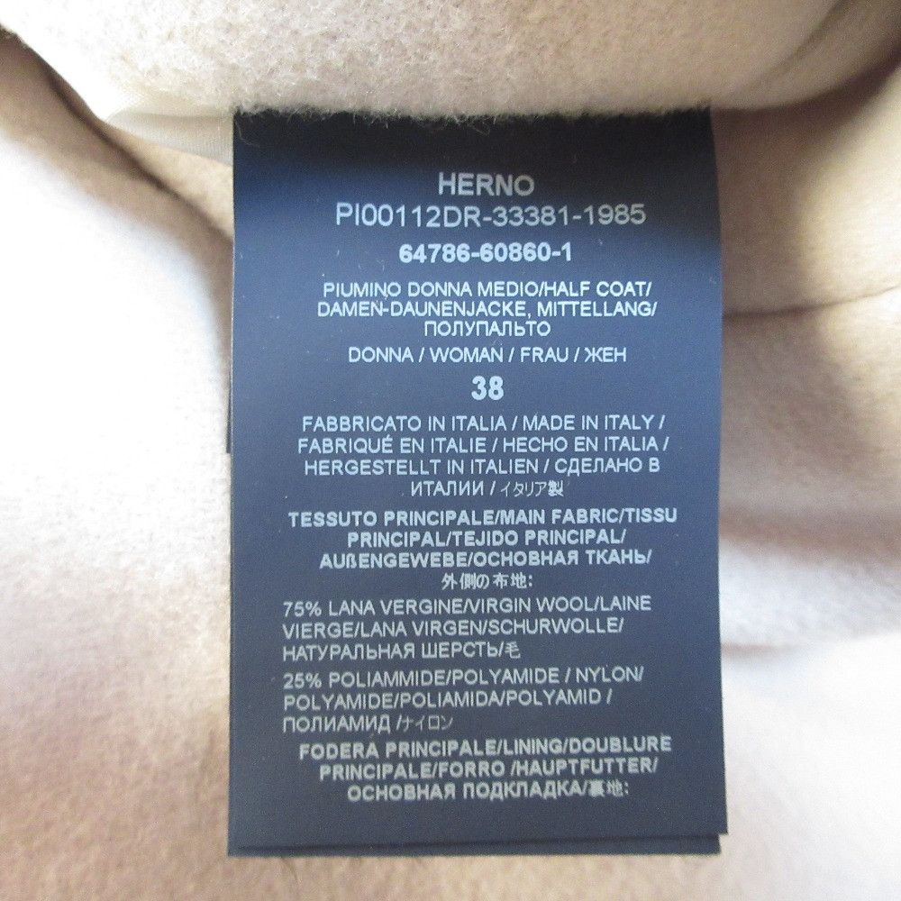 Other Other Herno Wool Chester Coat Textile Outerwear PI00112DR DUTY FREE for USA Size ONE SIZE - 7 Thumbnail