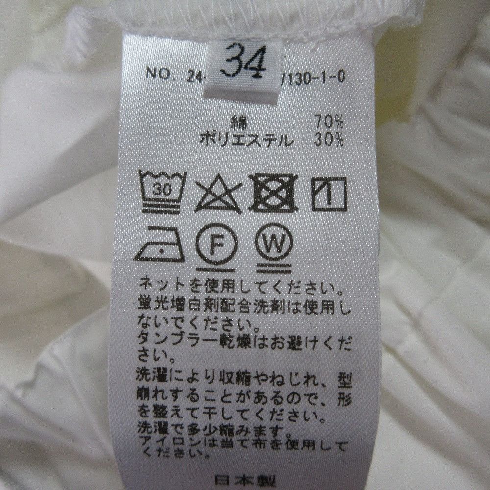 Other Other Deuxieme Classe Felicity Pants Blended Pants Textile Pants DUTY FREE for USA Size ONE SIZE - 6 Thumbnail
