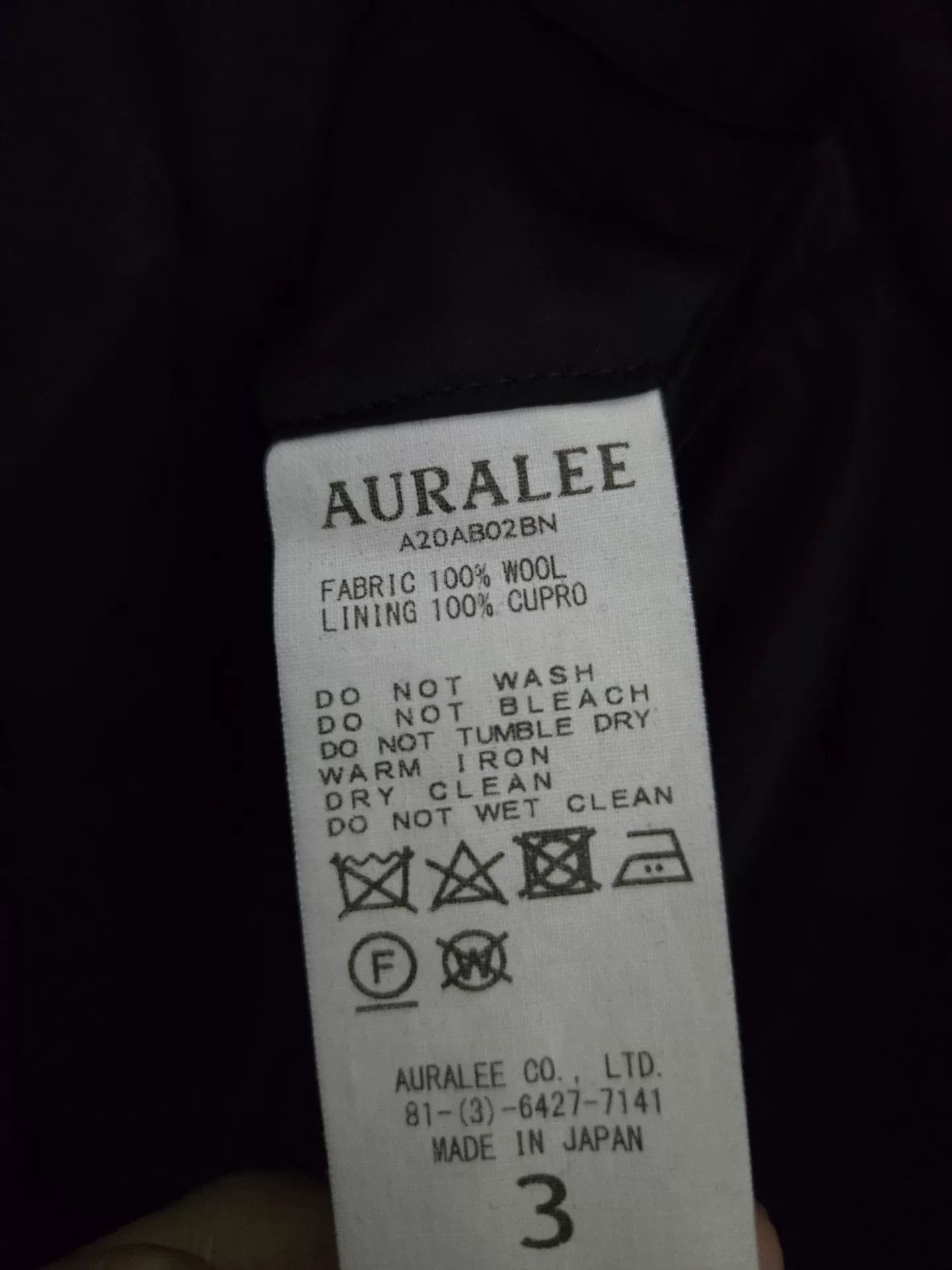 Auralee Auralee Wool Hooded Jacket Size US L / EU 52-54 / 3 - 3 Thumbnail