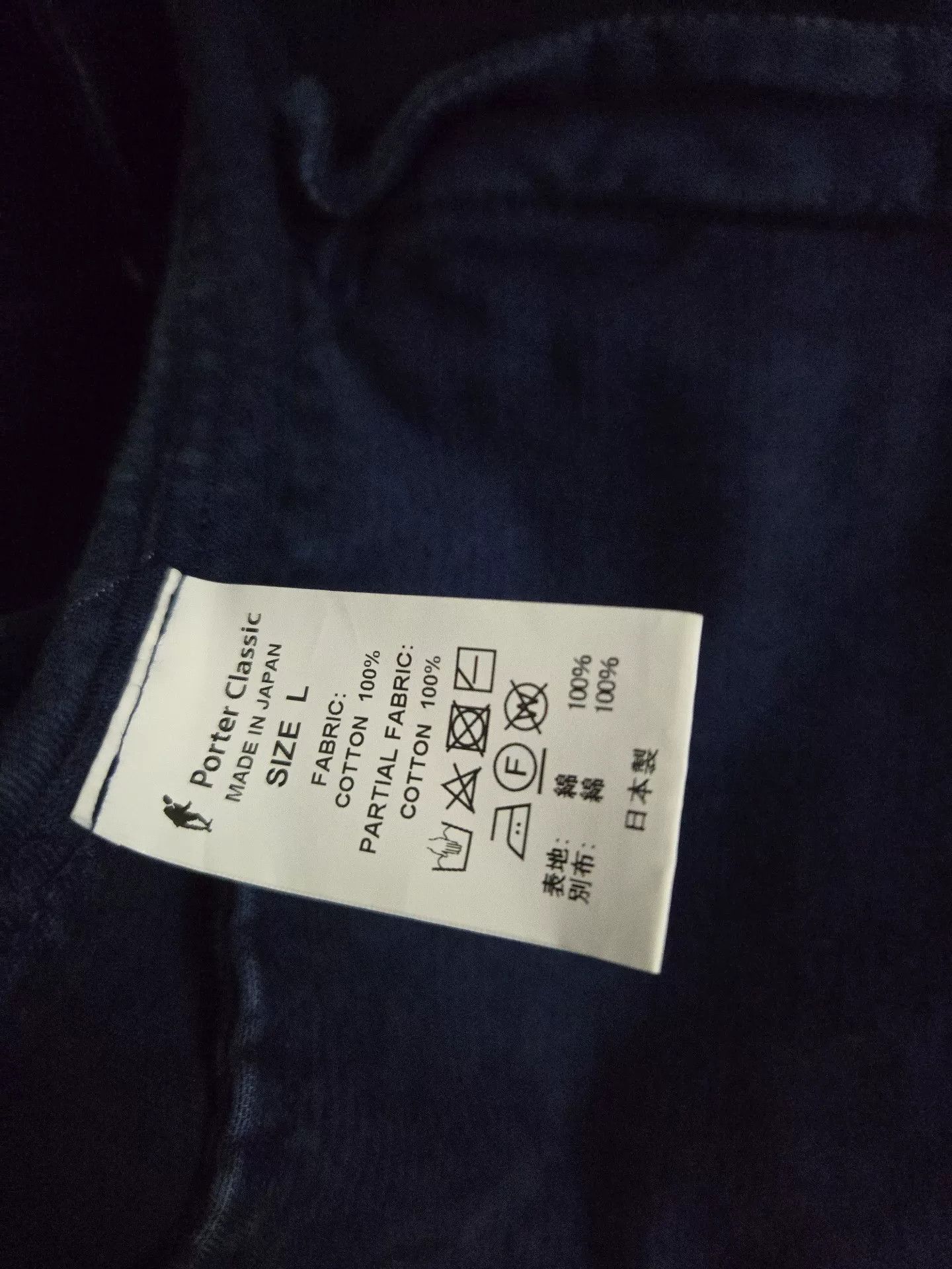 Porter Classic Porter Classic Blue Velvet Corduroy Jacket Size US L / EU 52-54 / 3 - 4 Thumbnail