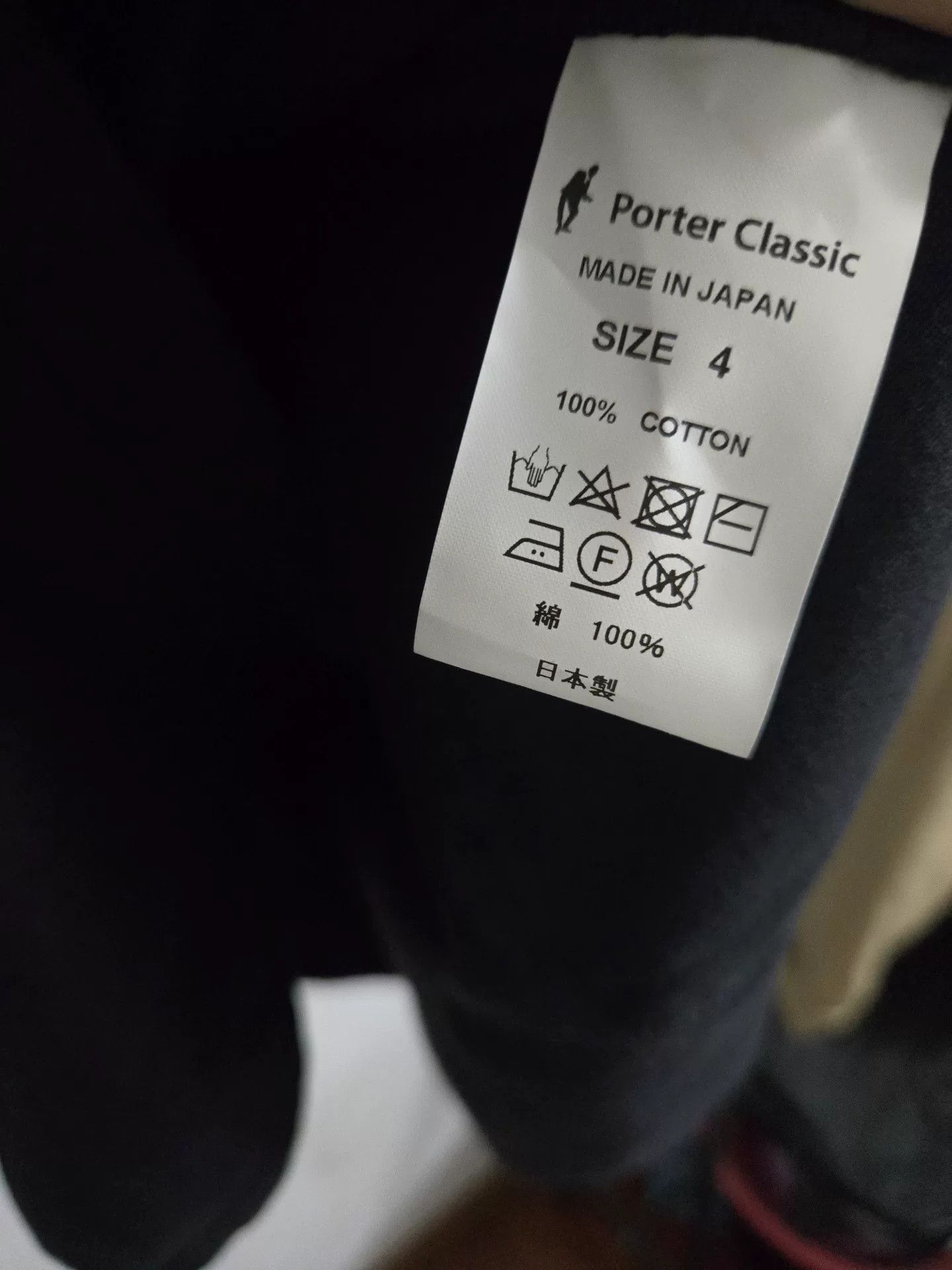 Porter Classic Porter Classic Moleskin Shirt Jacket Size US XL / EU 56 / 4 - 3 Thumbnail