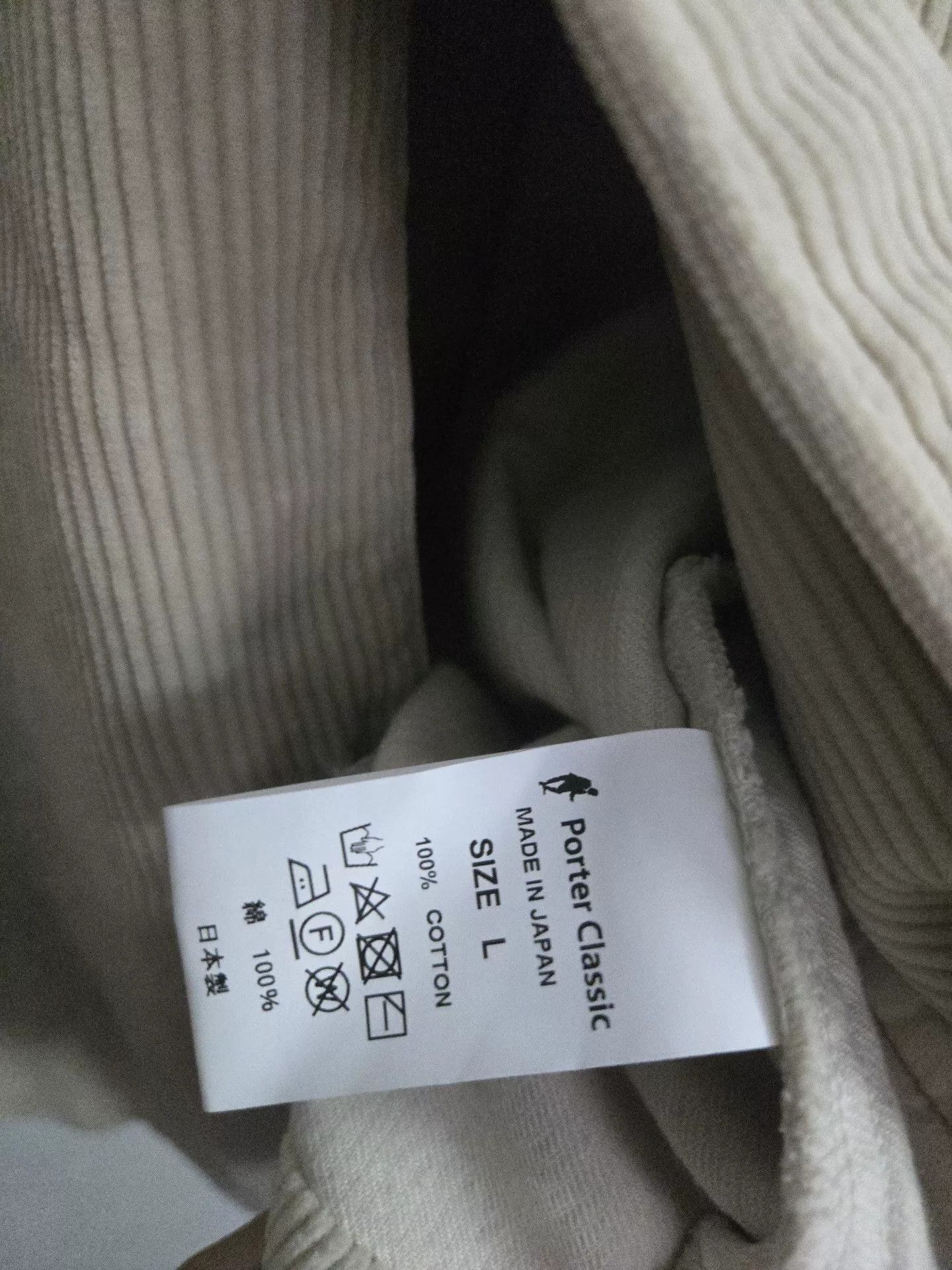 Porter Classic Porter Classic Corduroy Modigliani Jacket Size US L / EU 52-54 / 3 - 5 Thumbnail