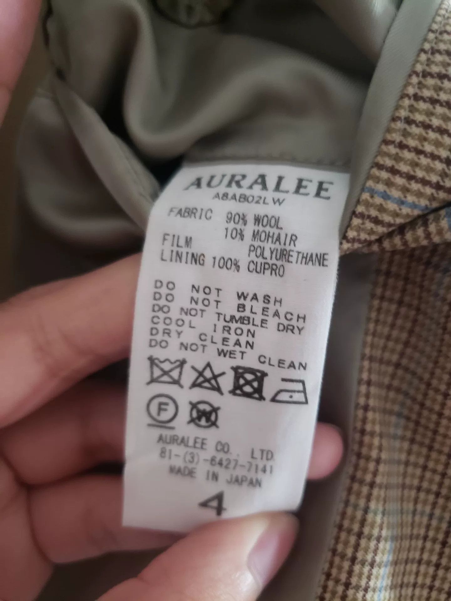 Auralee Auralee Plaid Trench Coat Jacket Size US XL / EU 56 / 4 - 6 Thumbnail