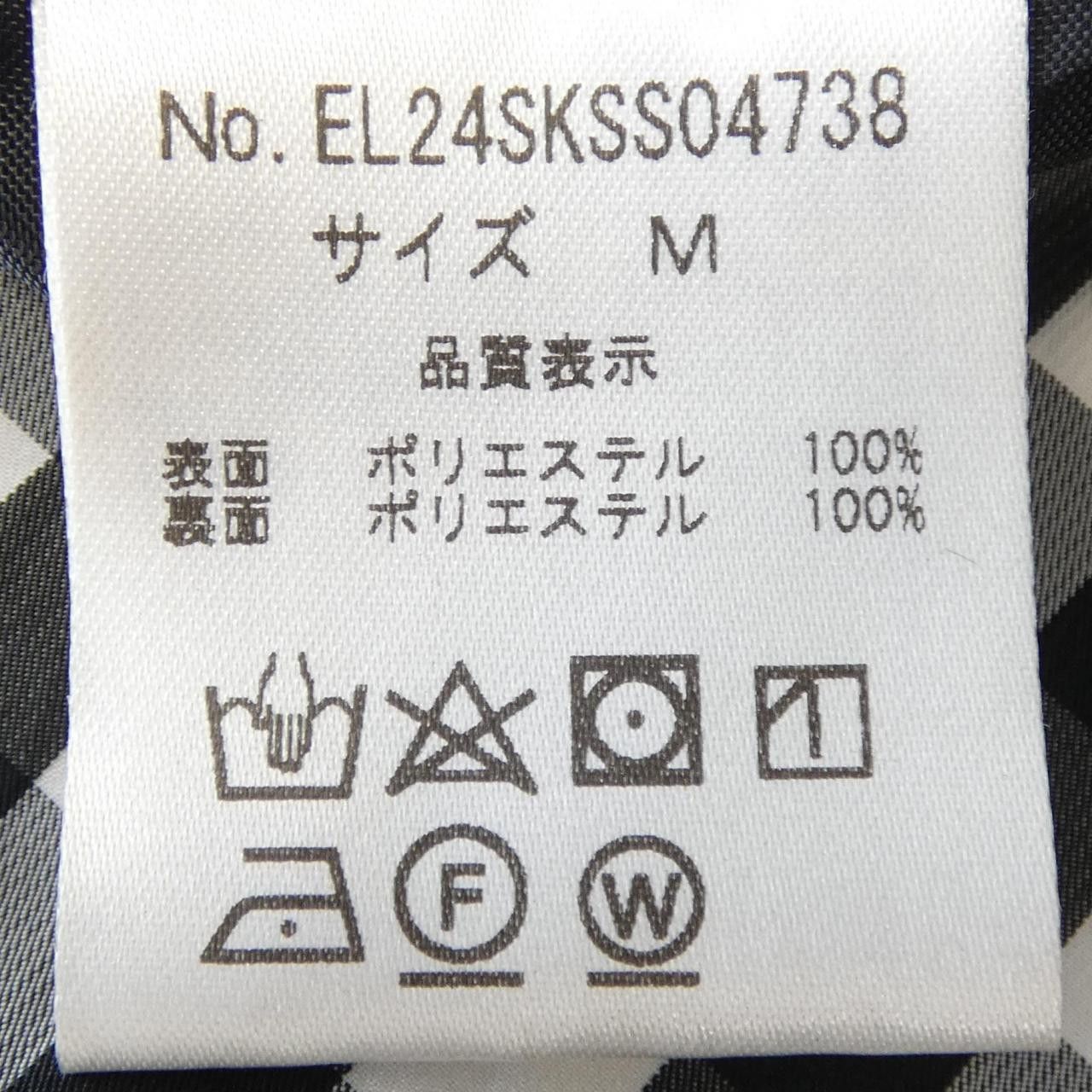 Other Other elu elu Skirt Textile Skirts EL24SKSS04738 DUTY FREE for USA Size ONE SIZE - 3 Thumbnail