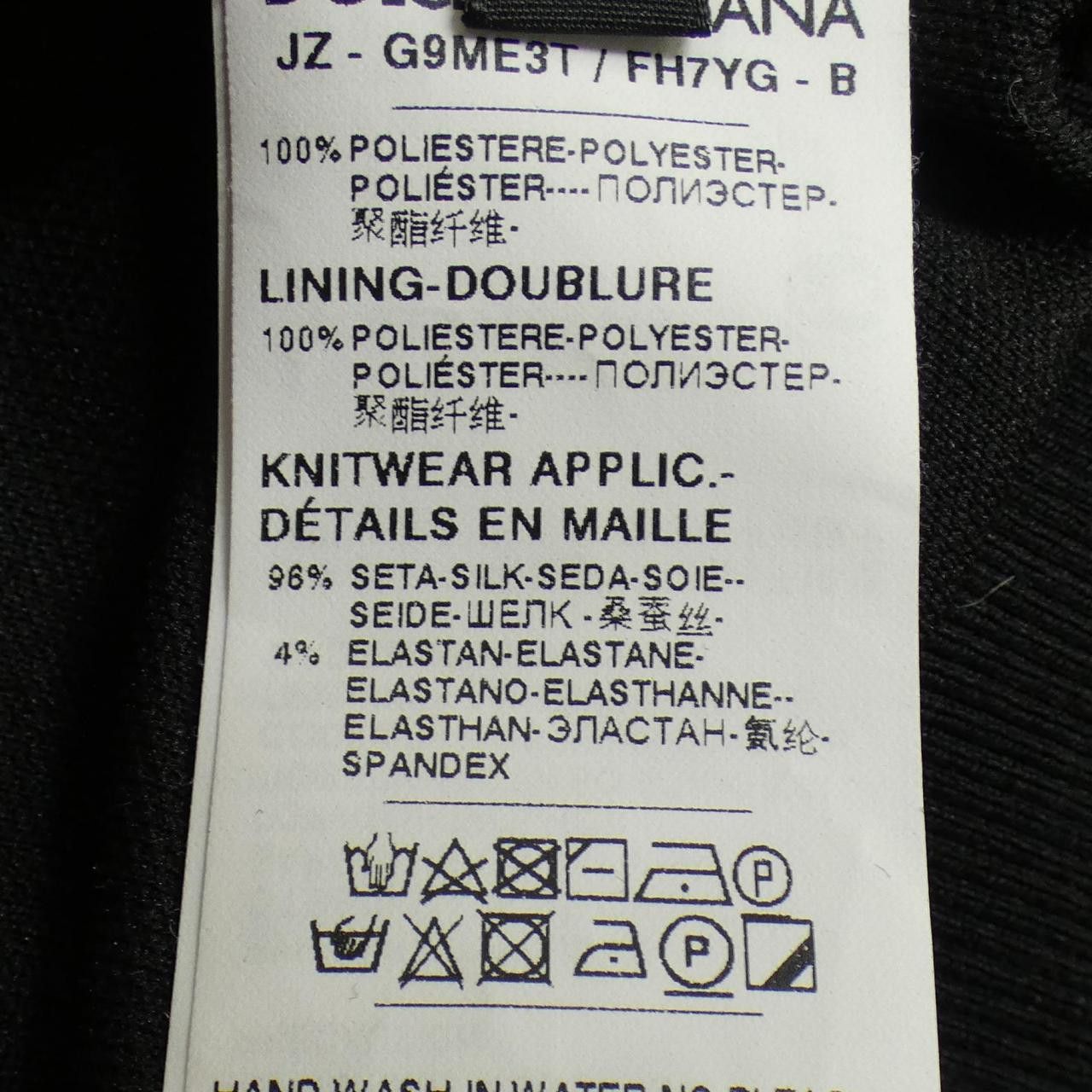 Dolce & Gabbana Dolce & Gabbana Dolce&Gabbana G9ME3T/FH7YG Blouson Textile Outerwear G9ME3T/FH7YG DUTY FREE for USA Size ONE SIZE - 3 Thumbnail