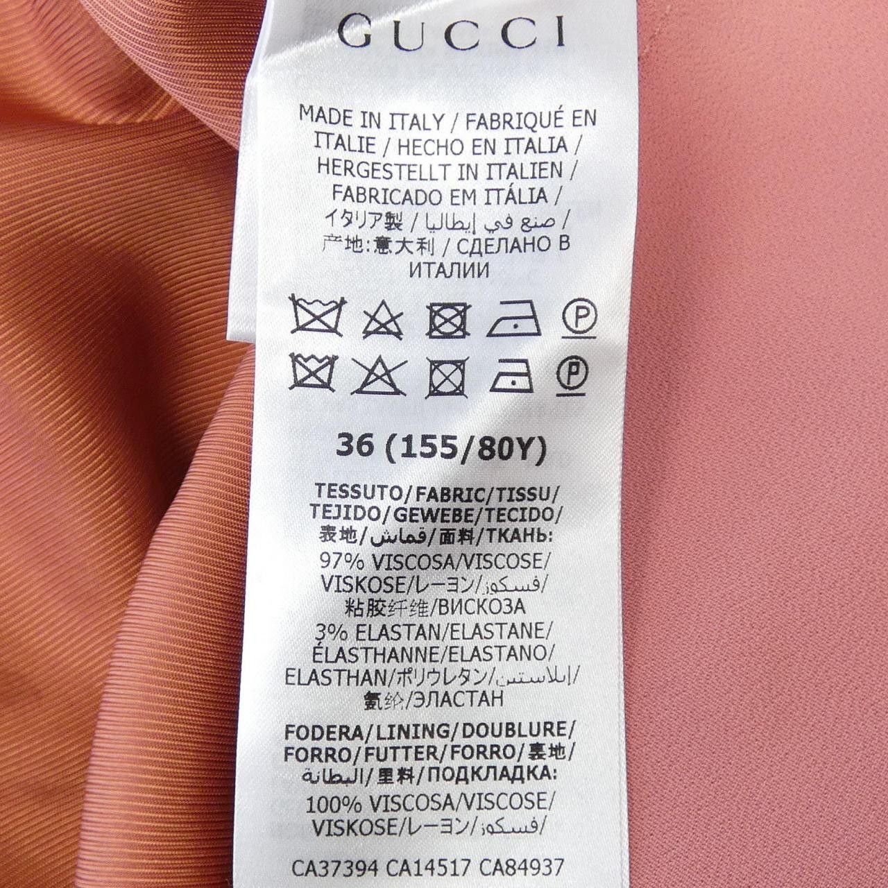 Gucci Gucci Gucci 643294 ZKR01 Jacket Textile Outerwear 643294 ZKR01 DUTY FREE for USA Size ONE SIZE - 3 Thumbnail