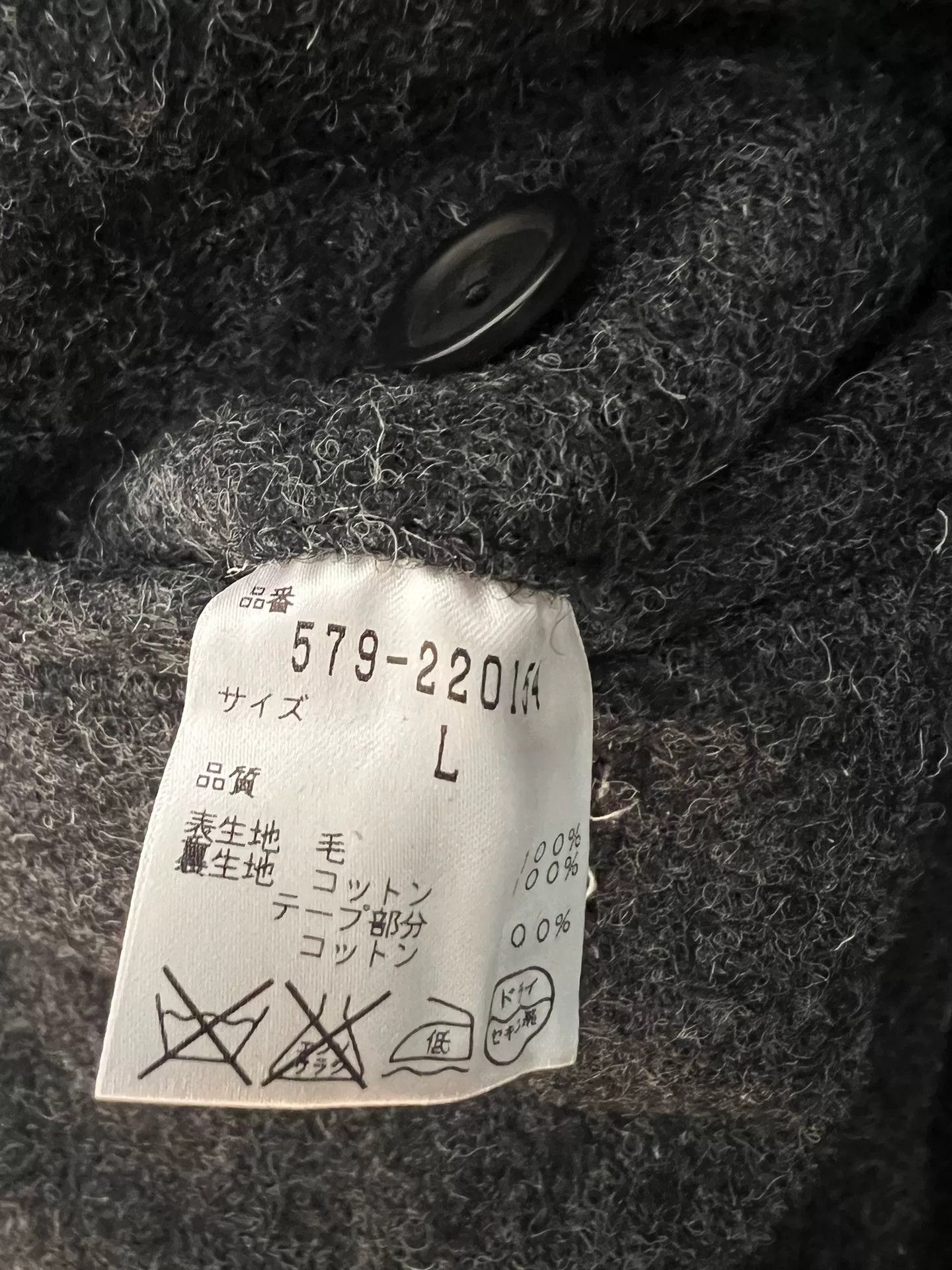 RRL Ralph Lauren Vintage Gray Wool Suit Jacket Size US L / EU 52-54 / 3 - 5 Thumbnail