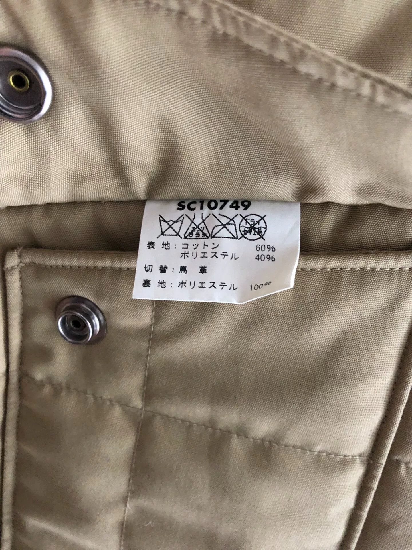 Japanese Brand Vintage Sugarcane Western Style Shirt Jacket Size US M / EU 48-50 / 2 - 5 Thumbnail