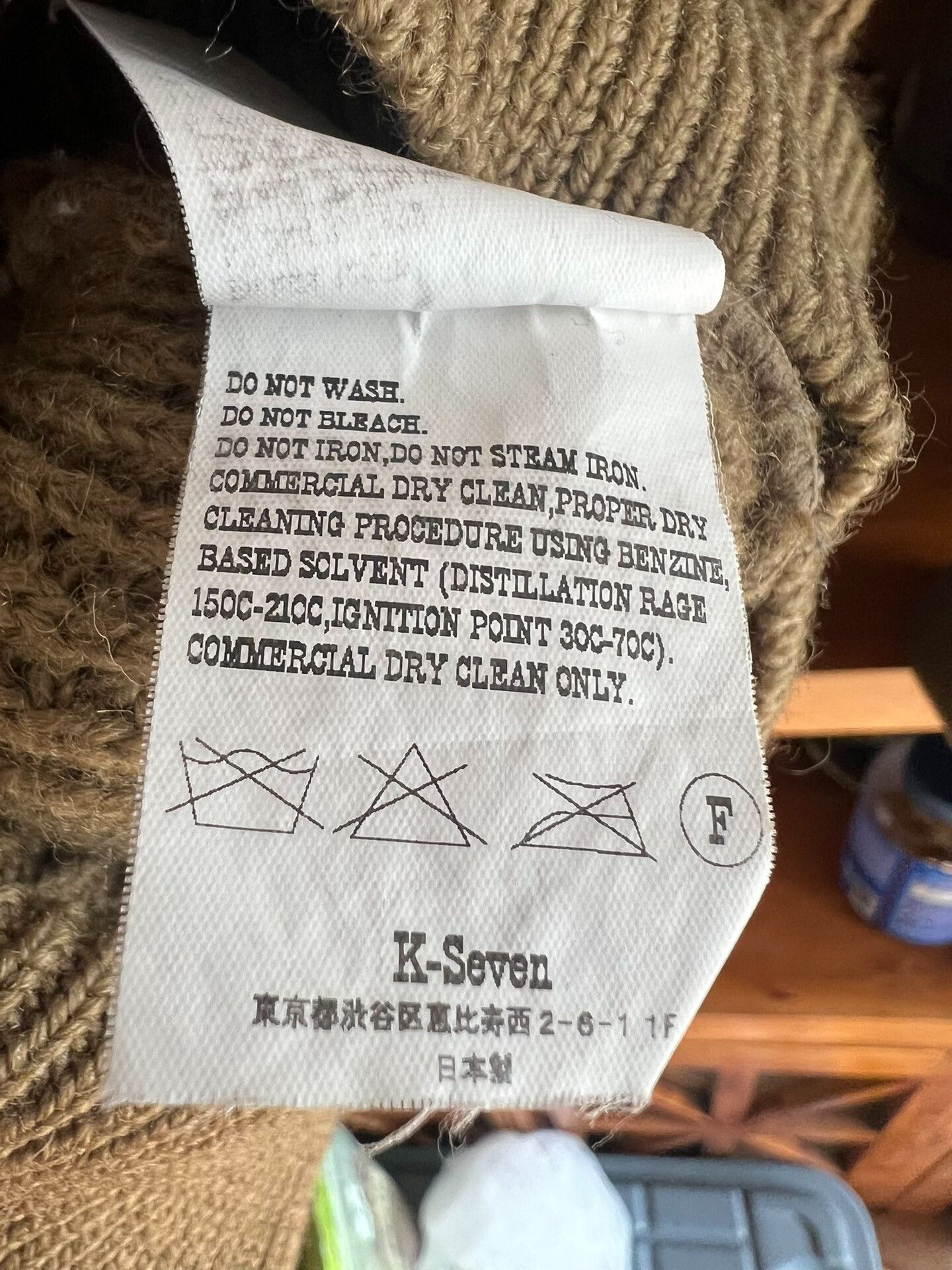 Japanese Brand Tenderloin K-7 Mechanic Wool Sweater Size US M / EU 48-50 / 2 - 6 Thumbnail