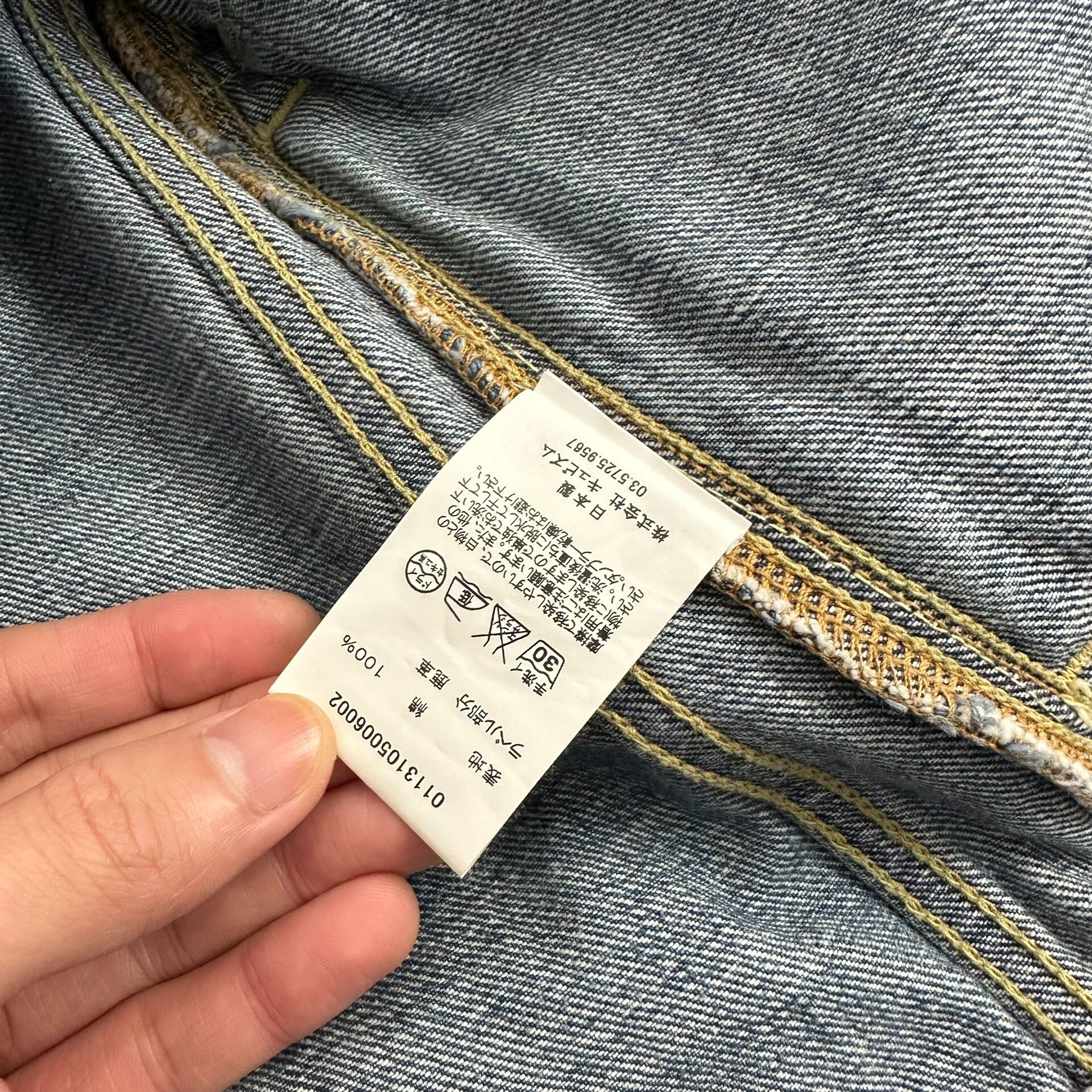 Visvim Visvim Denim Jacket 13SS Collection Size US S / EU 44-46 / 1 - 6 Thumbnail