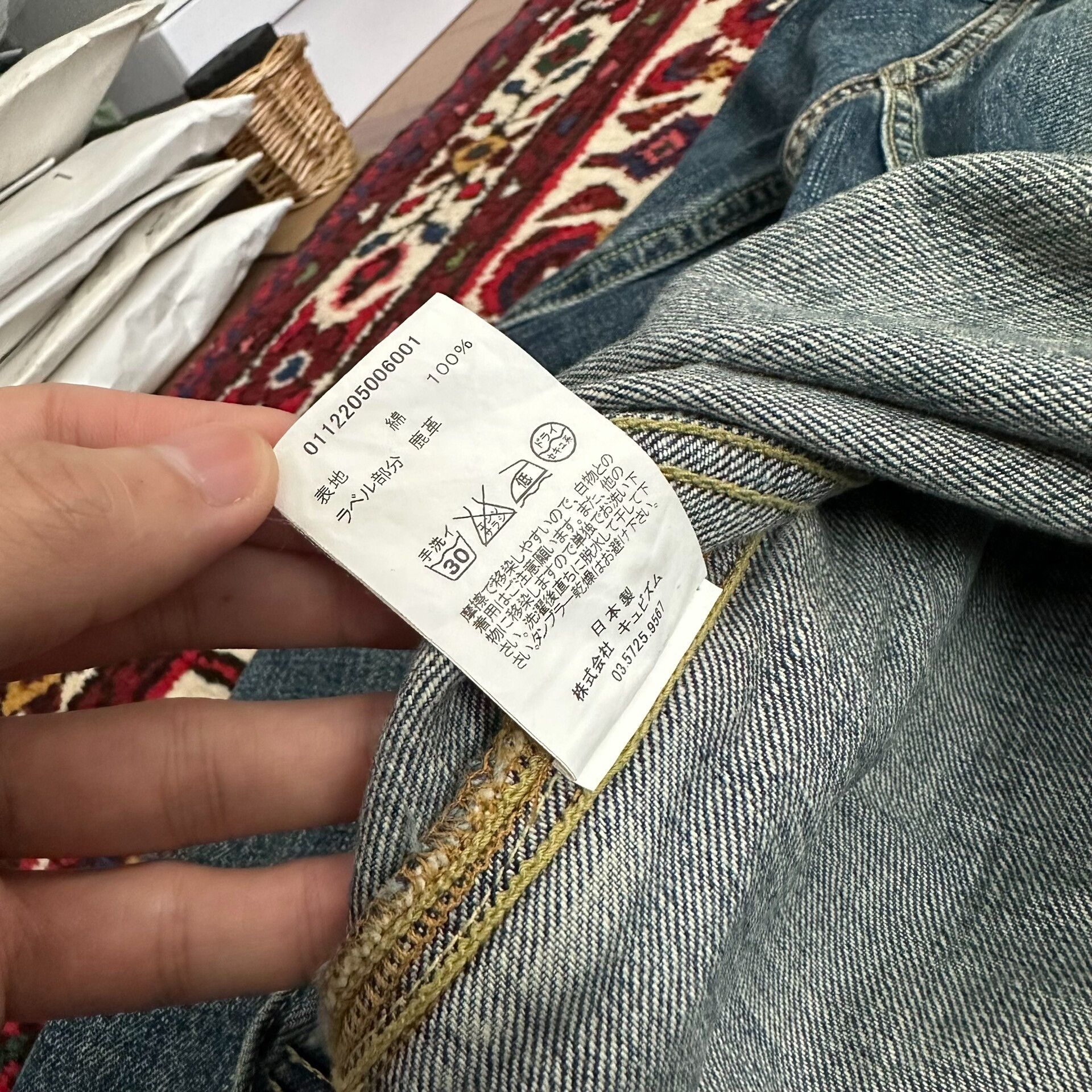 Visvim Visvim Denim Jacket 12AW Size 1 Size US S / EU 44-46 / 1 - 6 Thumbnail