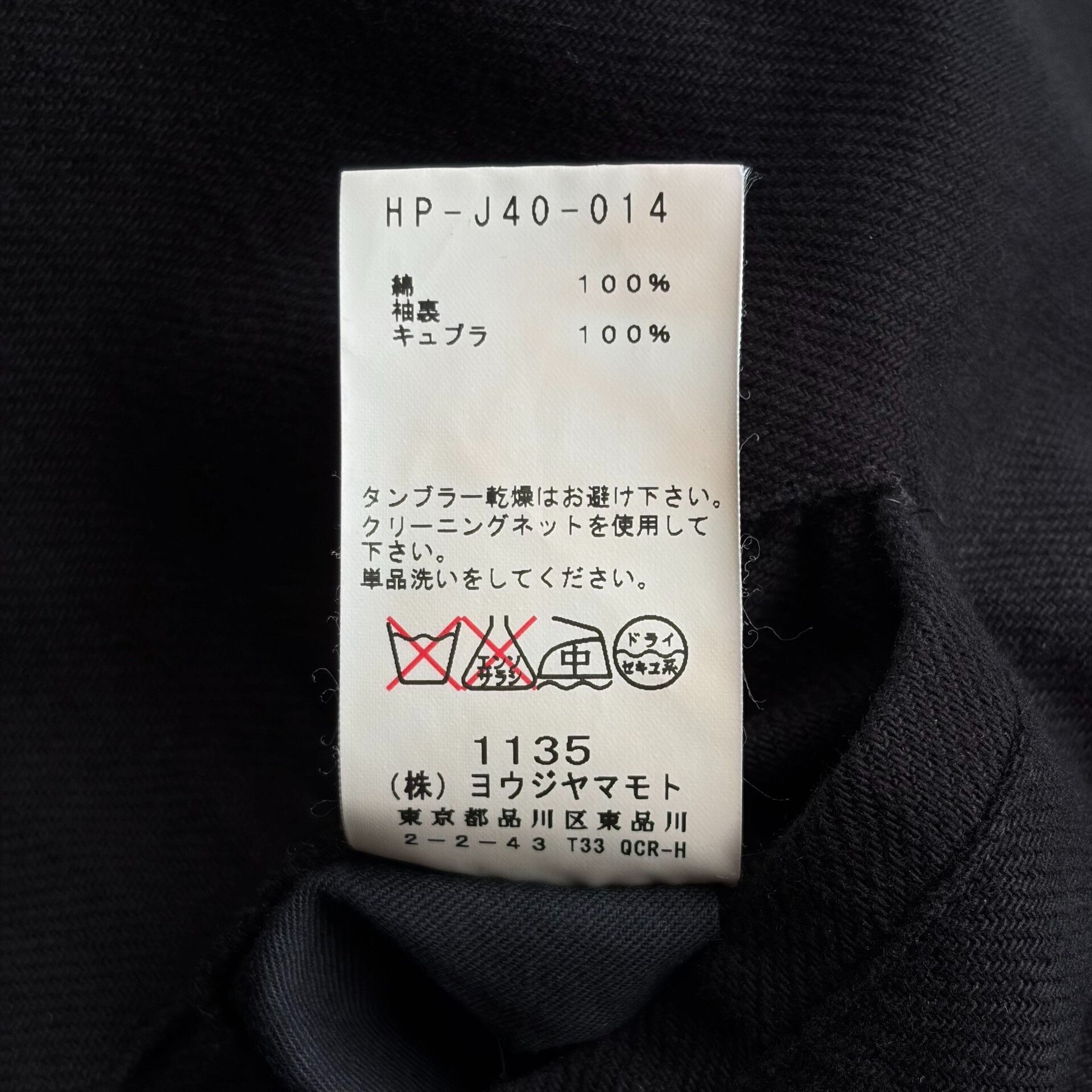 Yohji Yamamoto Yohji Yamamoto Black Suit with Ties Size US S / EU 44-46 / 1 - 9 Thumbnail