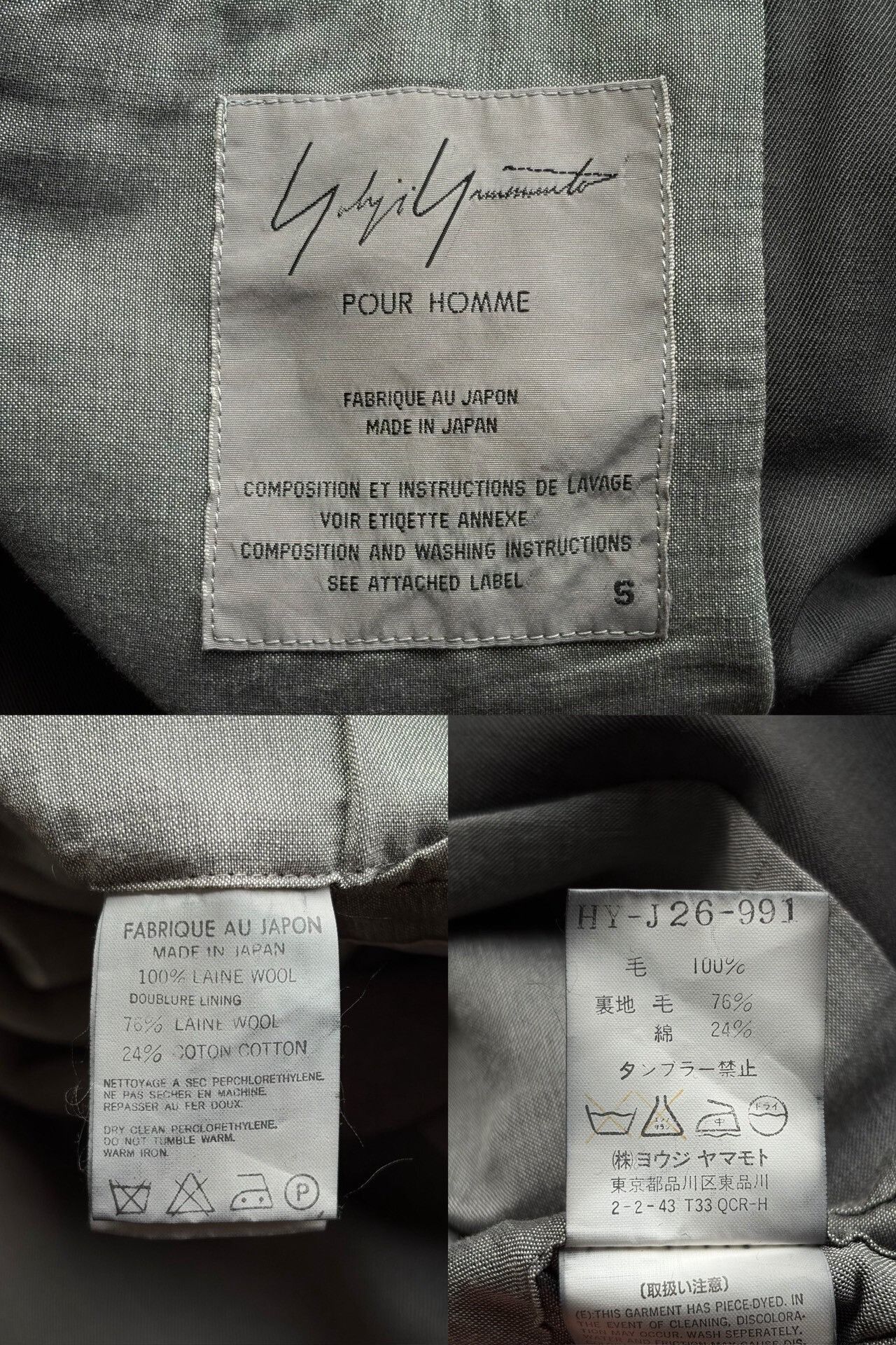 Yohji Yamamoto Yohji Yamamoto Autumn/Winter Suit Size US S / EU 44-46 / 1 - 8 Thumbnail