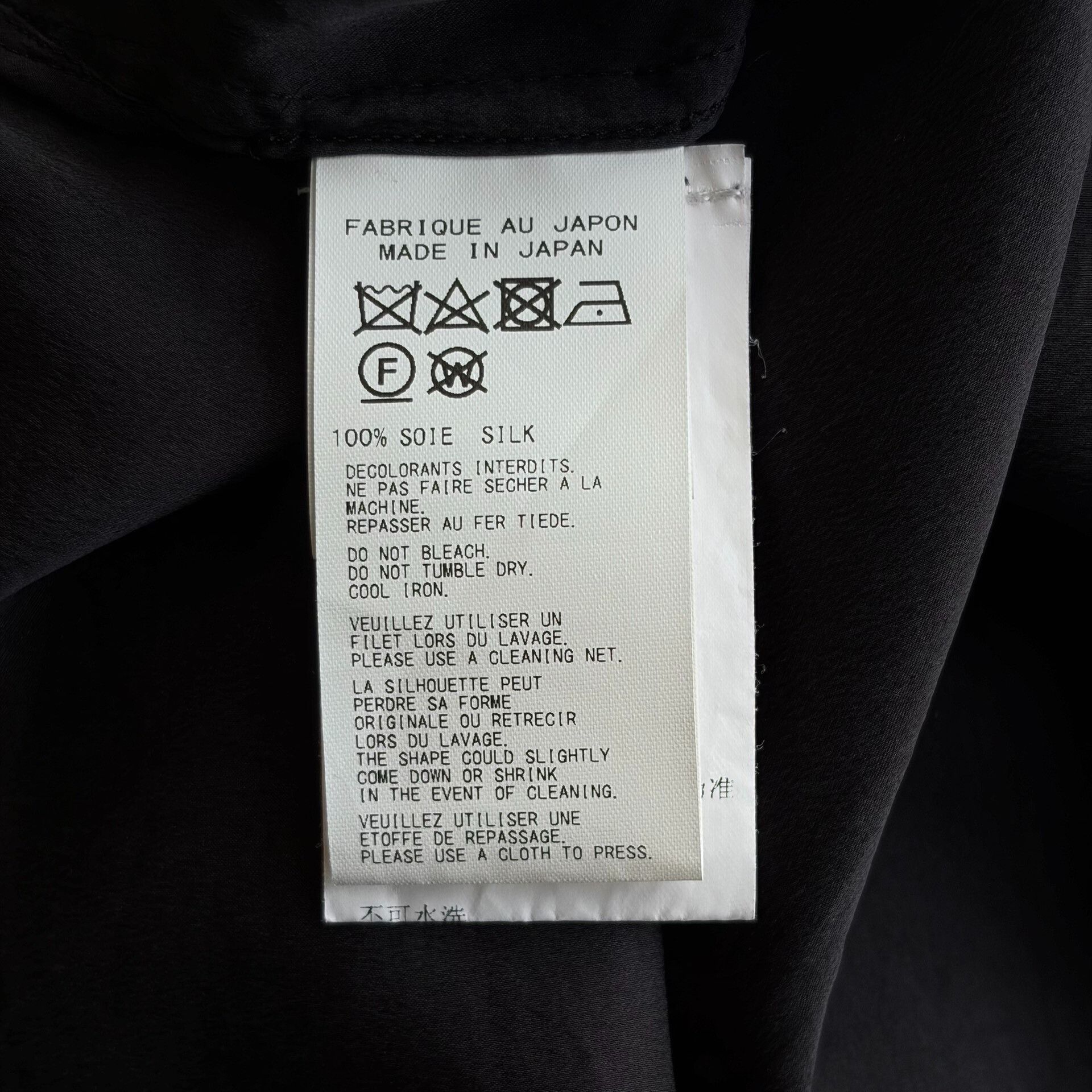 Yohji Yamamoto Yohji Yamamoto Silk Shirt with Print Size US M / EU 48-50 / 2 - 8 Thumbnail