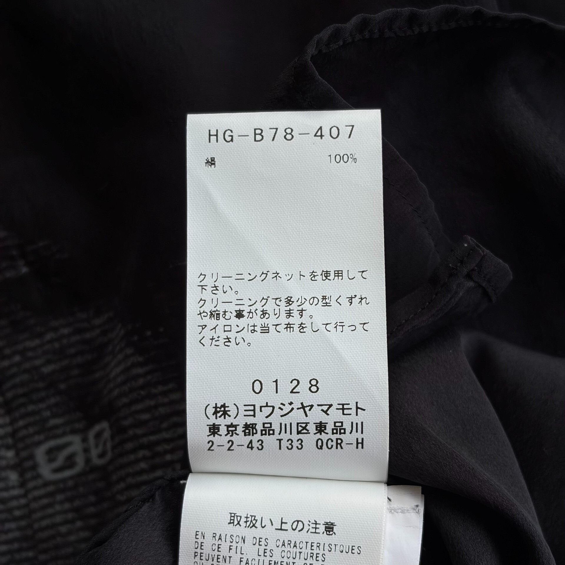 Yohji Yamamoto Yohji Yamamoto Silk Shirt with Print Size US M / EU 48-50 / 2 - 9 Thumbnail