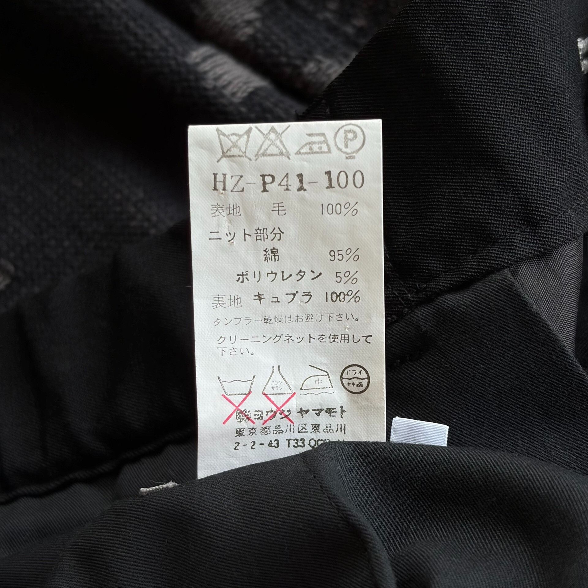 Yohji Yamamoto Yohji Yamamoto Black Wool Pants Size US 30 / EU 46 - 7 Thumbnail