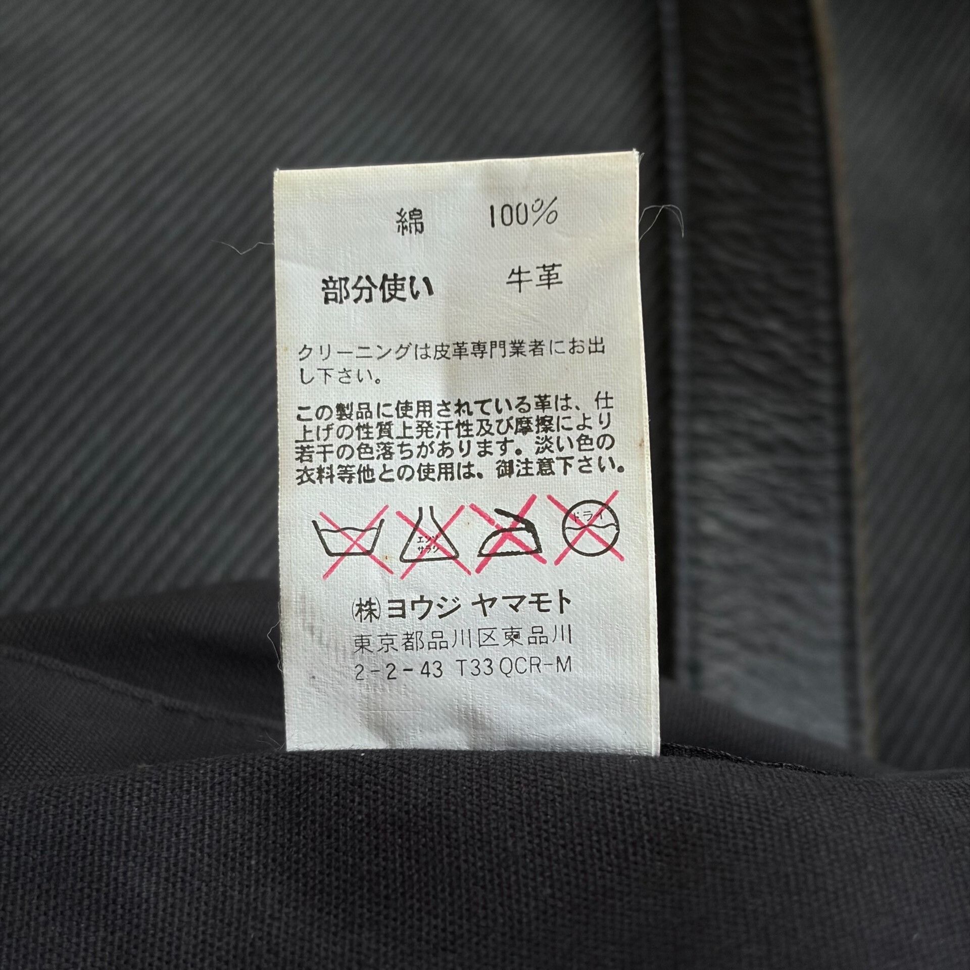 Y's for Men Yohji Yamamoto Tote Bag from 2000s Size ONE SIZE - 9 Thumbnail