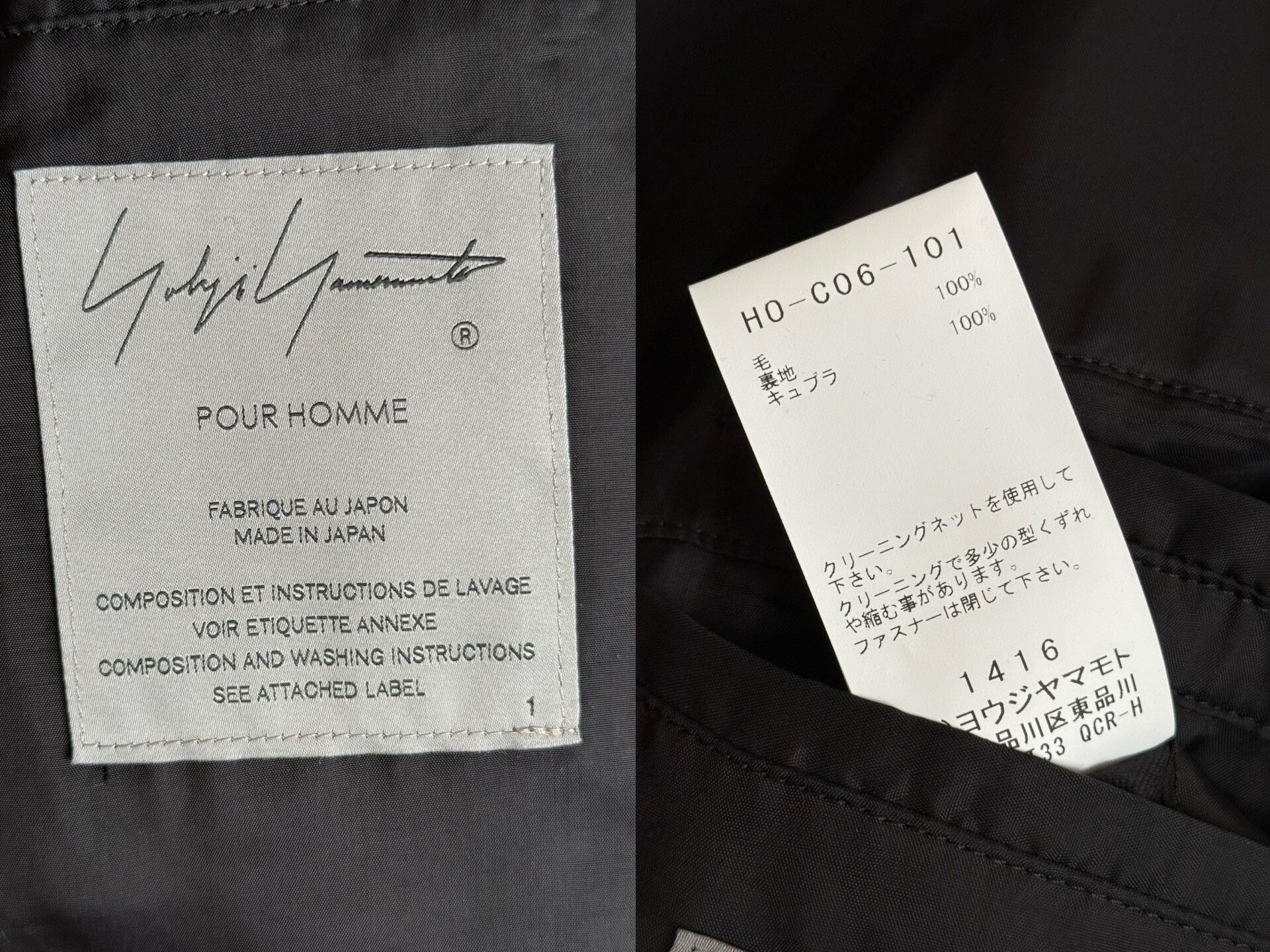 Yohji Yamamoto Yohji Yamamoto Fishtail Parka Coat Size US S / EU 44-46 / 1 - 9 Thumbnail