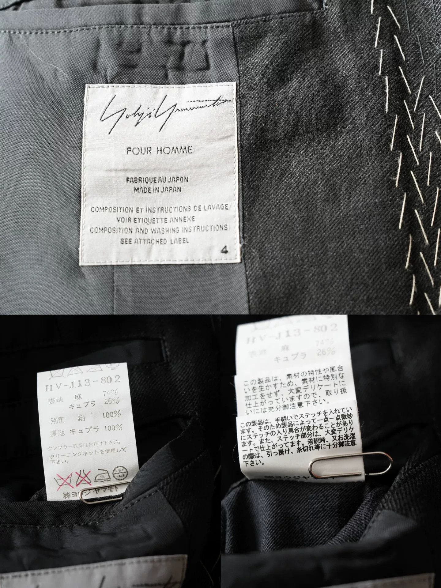 Yohji Yamamoto Yohji Yamamoto Hand-Stitched Jacket Size US XL / EU 56 / 4 - 9 Thumbnail