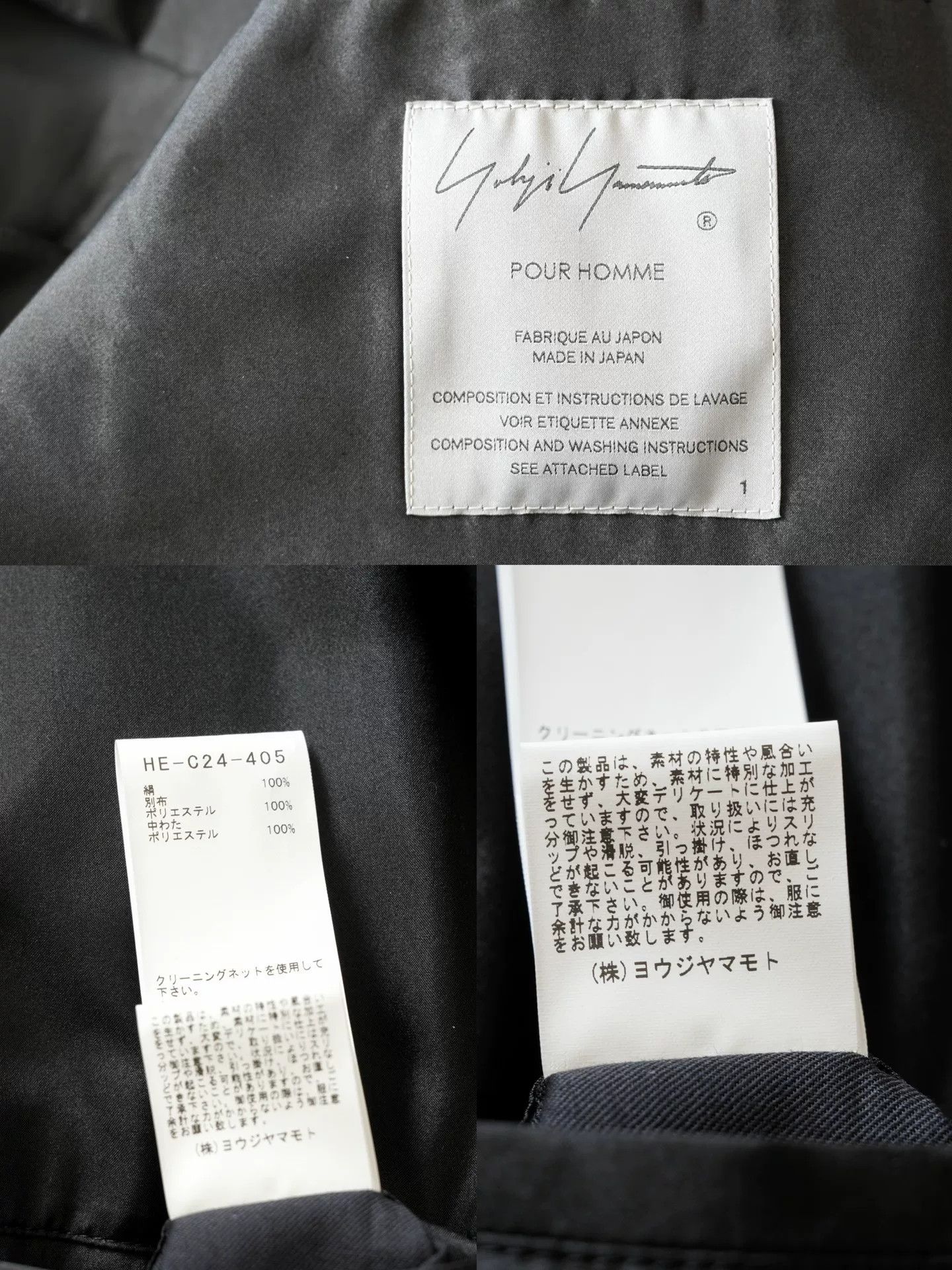 Yohji Yamamoto Yohji Yamamoto Black Down Coat Size US S / EU 44-46 / 1 - 9 Thumbnail