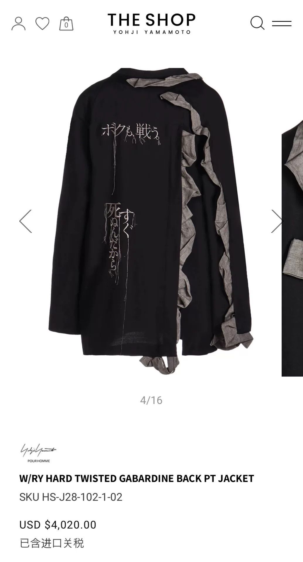 Yohji Yamamoto Yohji Yamamoto Twisted Gabardine Jacket Size M / US 6-8 / IT 42-44 - 4 Thumbnail