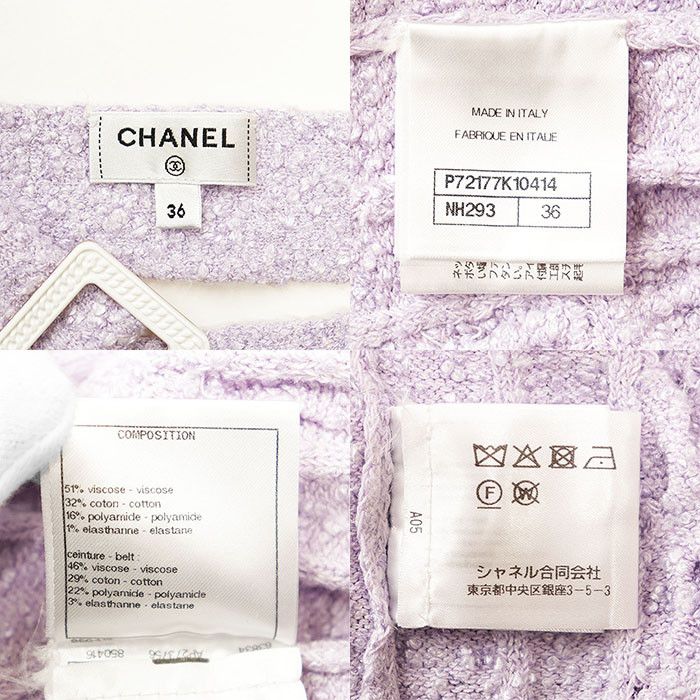 Chanel Chanel CHANEL P72177 Boucle Knit Cardigan Textile Tops P72177 DUTY FREE for USA Size ONE SIZE - 8 Thumbnail