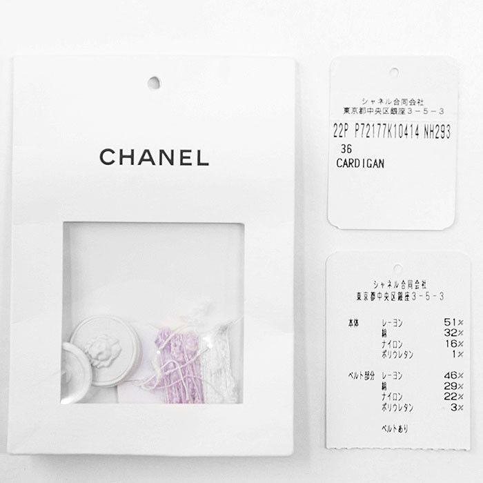 Chanel Chanel CHANEL P72177 Boucle Knit Cardigan Textile Tops P72177 DUTY FREE for USA Size ONE SIZE - 10 Thumbnail