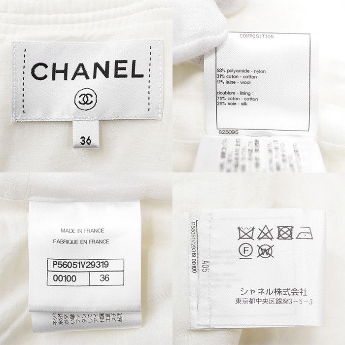 Chanel Chanel Chanel Coco Cuba Tweed Dress Textile Dresses P56051 DUTY FREE for USA Size ONE SIZE - 10 Thumbnail